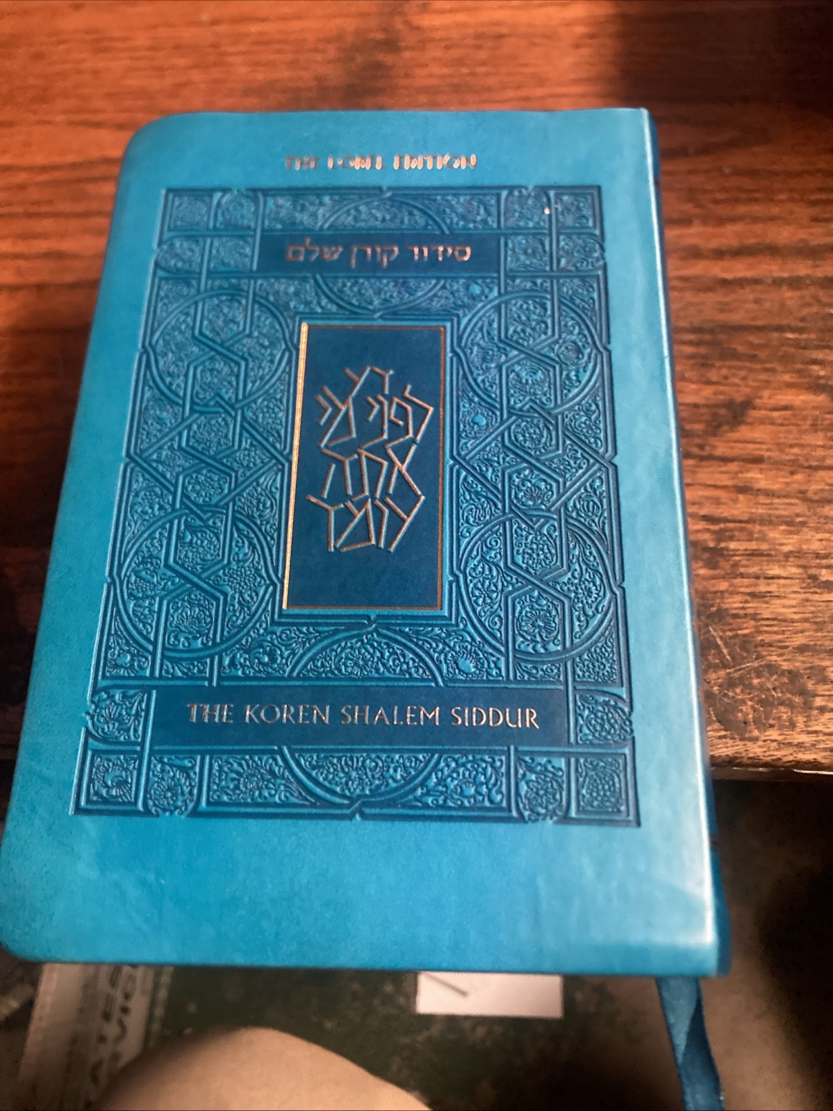 Koren Publisher Koren Shalem Siddur with Tabs, Compact, (Paperback) (UK IMPORT)