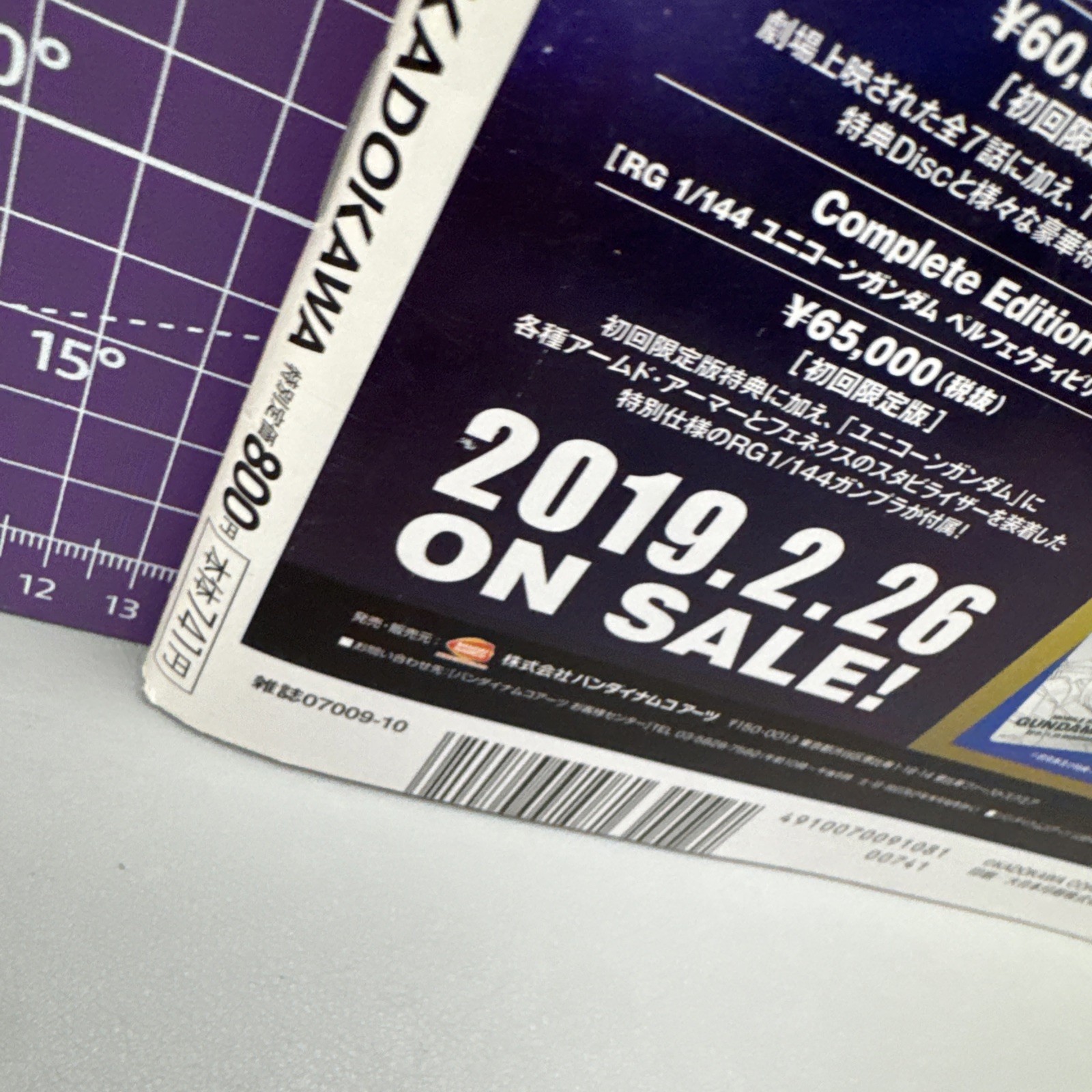 Type Magazine October 2018 Anime Edition Persona 5 Feature W/ Poster Us Seller