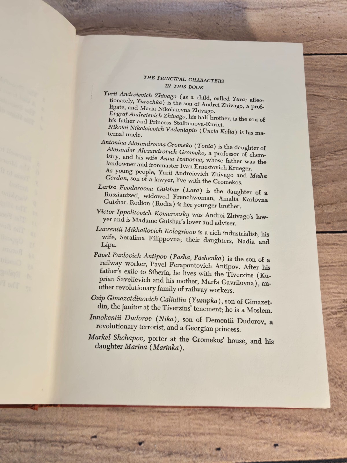Doctor Zhivago by Boris Pasternak 1958 Pantheon 1st U.S edition/1st print