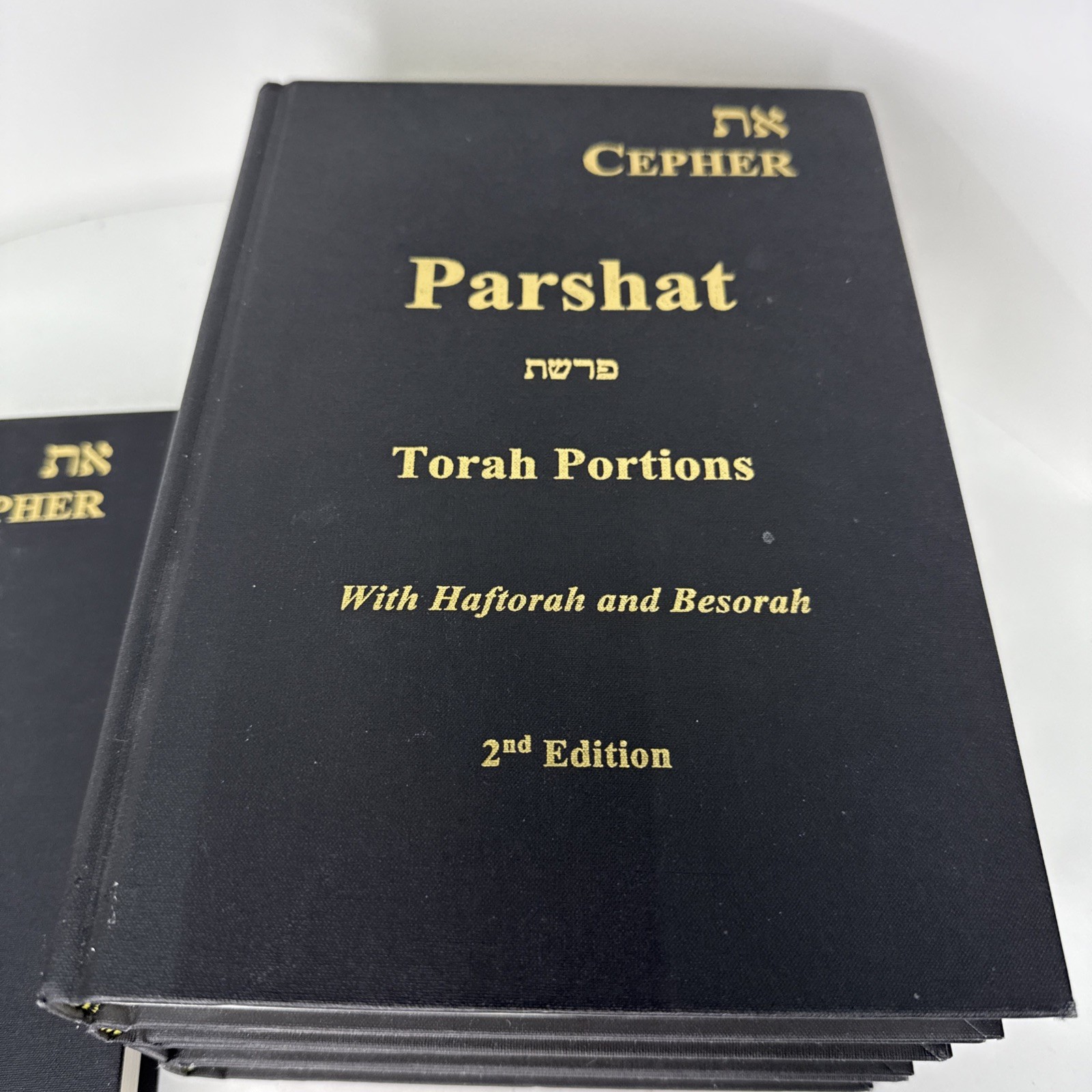 Cepher Books Lot Of 5 – Parshat Yom Qodesh Shamayim