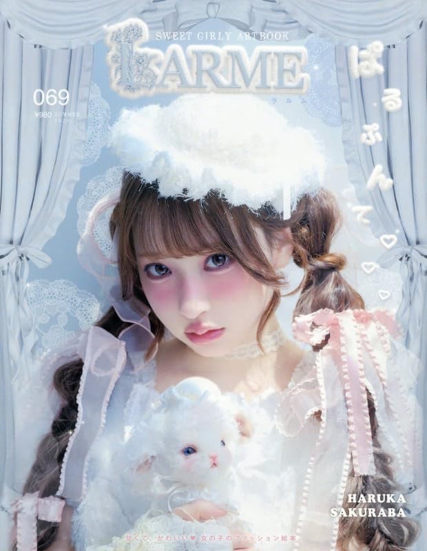 LARME magazine Aug 2026 Sweet Girly Art Book Gothic and Lolita Girls from Japan