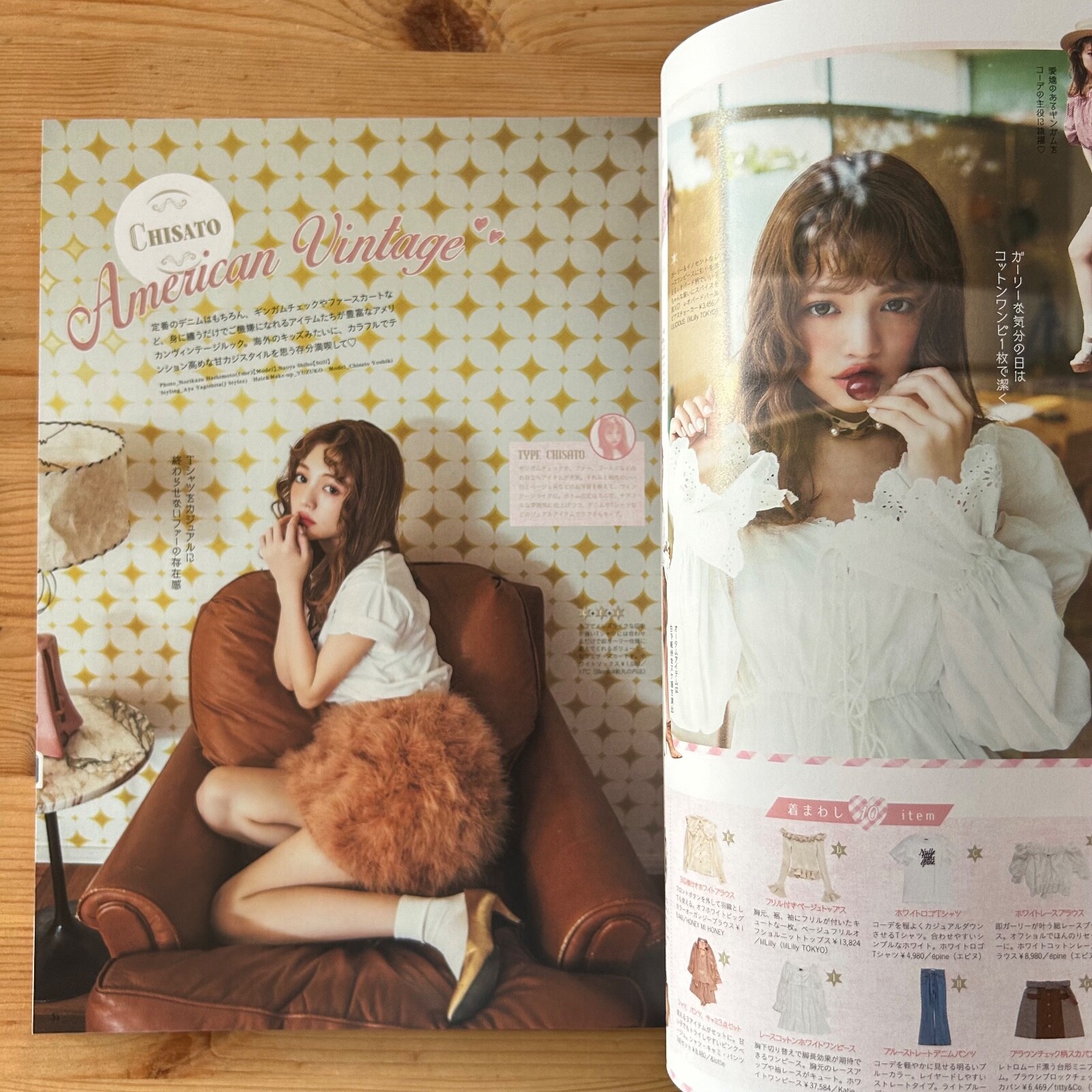 LARME 035 Sep 2018 Sweet Girly Art Book Gothic and Lolita Fashion magazine Japan