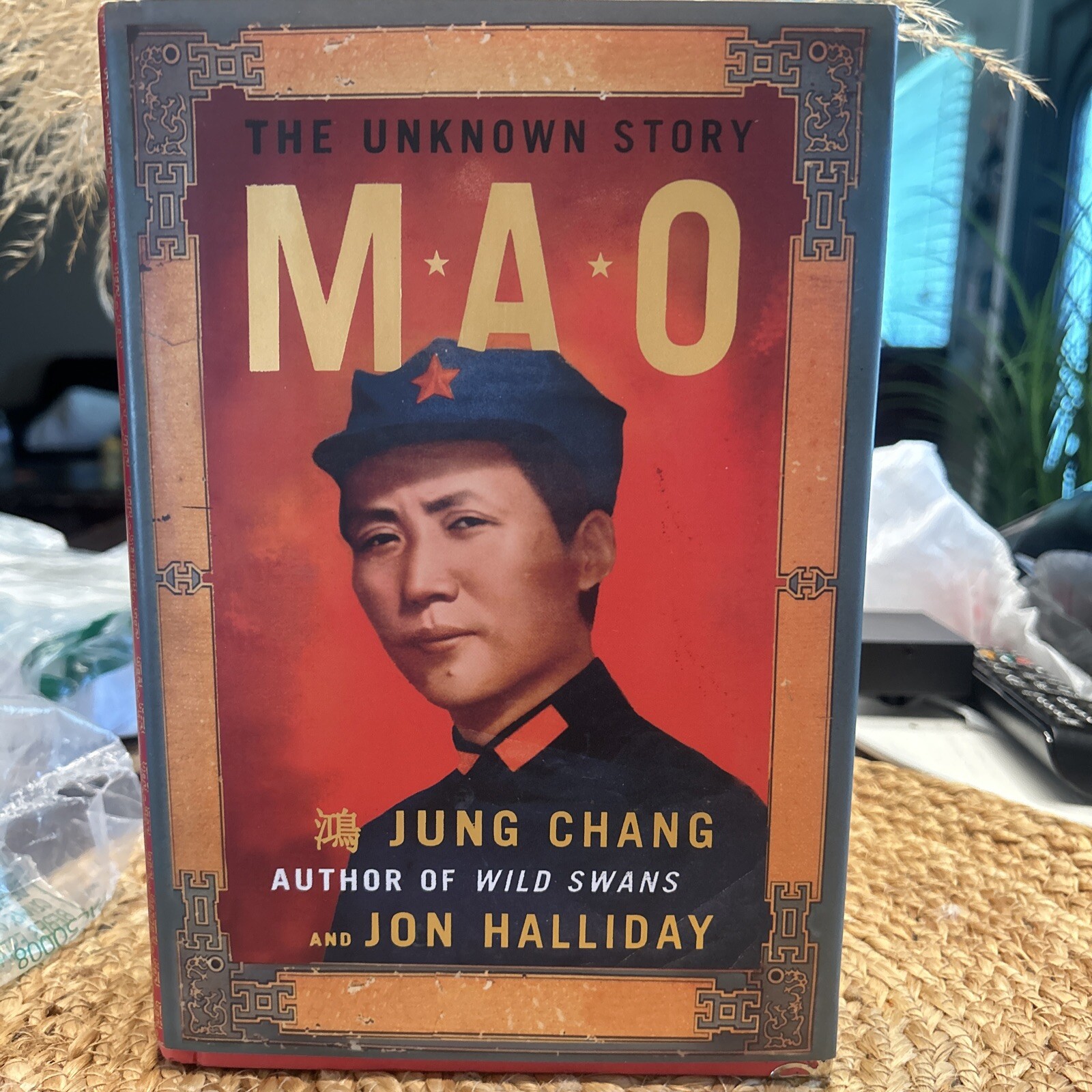Mao : The Unknown Story by Jung Chang and Jon Halliday (2005, Hardcover)
