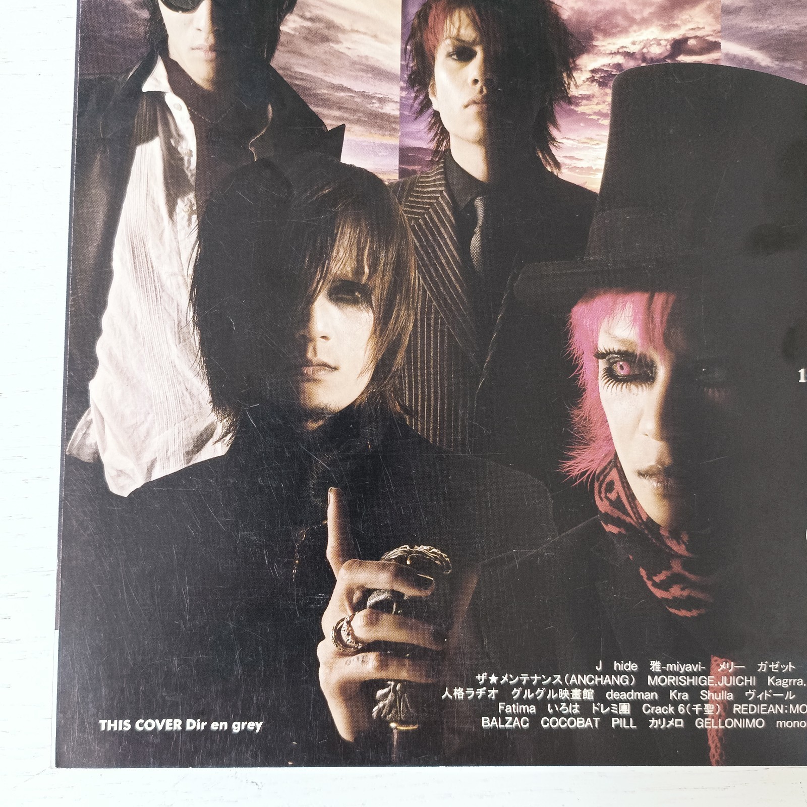 FOOL’S MATE No.271/May.2004/Japanese Music Magazine/Dir en grey Visual-kei V-kei