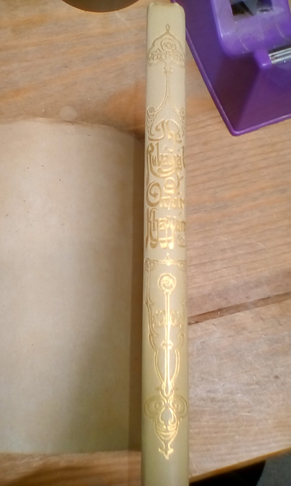 Willy Pogany The Rubaiyat of Omar Khayyam Vintage c1919 edition with dust jacket