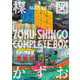 Kazuo Umezu Comic Book Shogakukan 368 Pages 12.2 Inch Japan Import