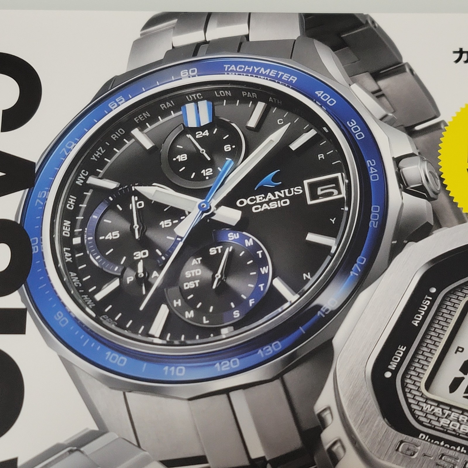 Casio Watch Complete Book 50th Anniversary 1974–2024 Japan G-SHOCK OCEANUS New