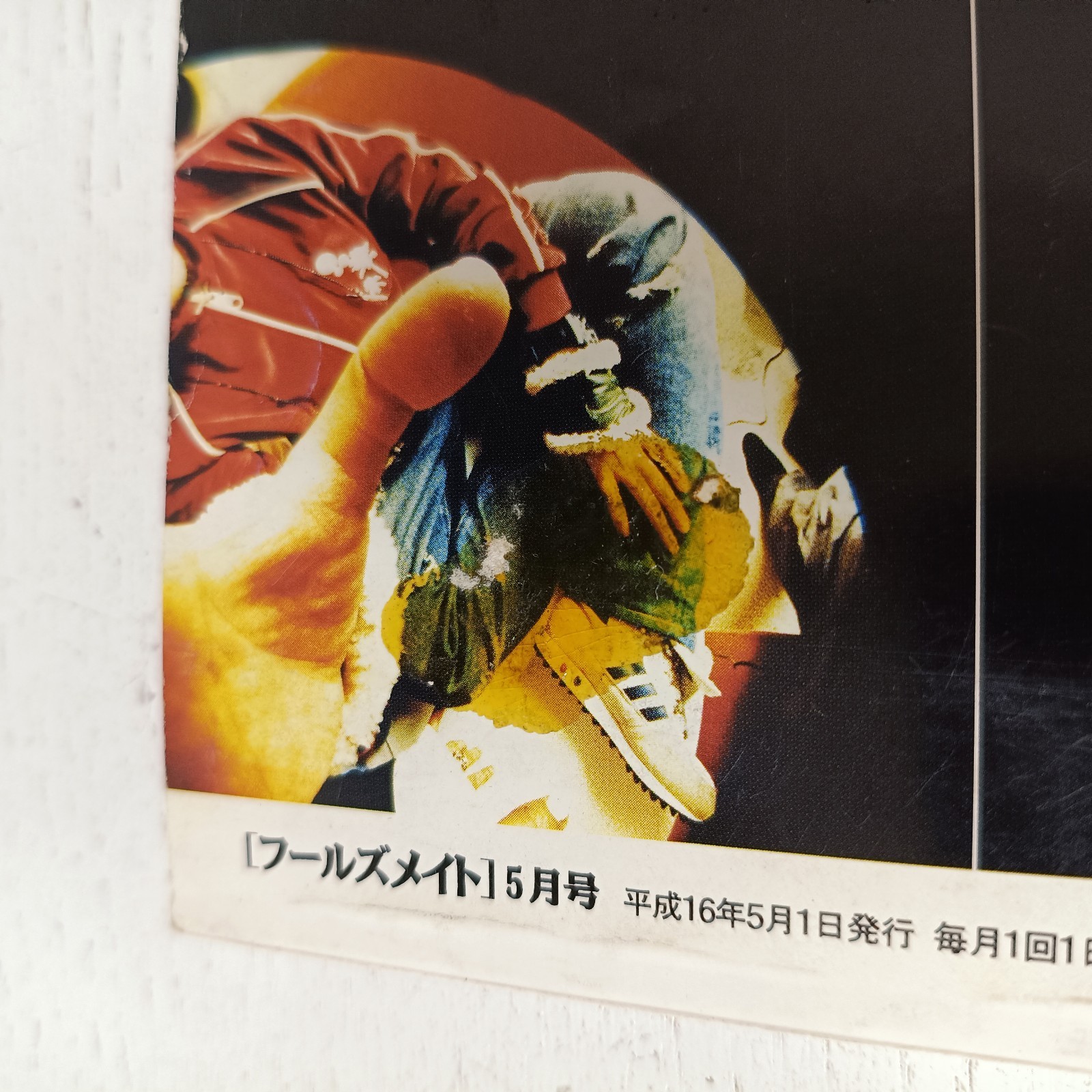 FOOL’S MATE No.271/May.2004/Japanese Music Magazine/Dir en grey Visual-kei V-kei