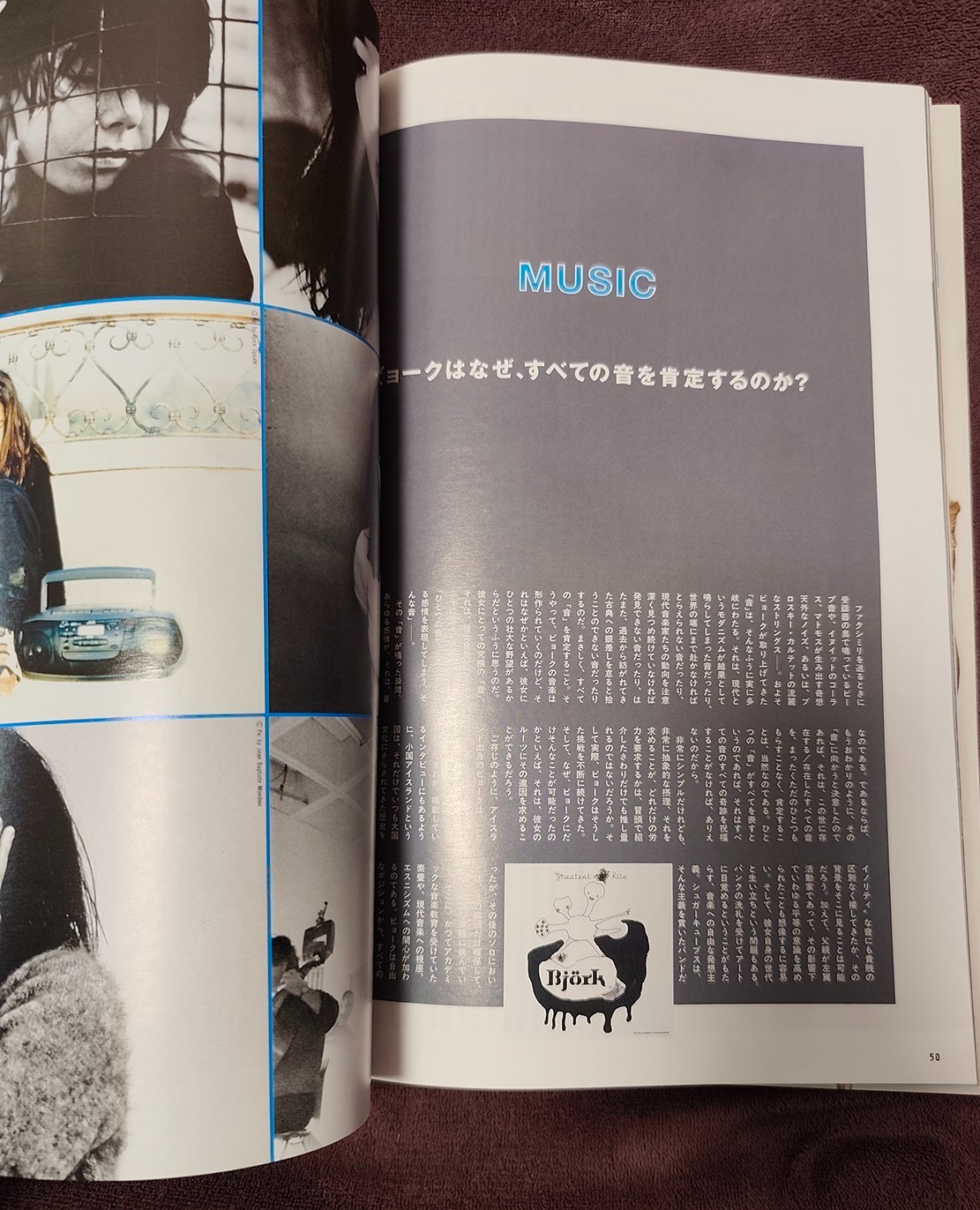 Björk 26 pages – CUT magazine Japan, October 2002 – Japanese – Norman Reedus