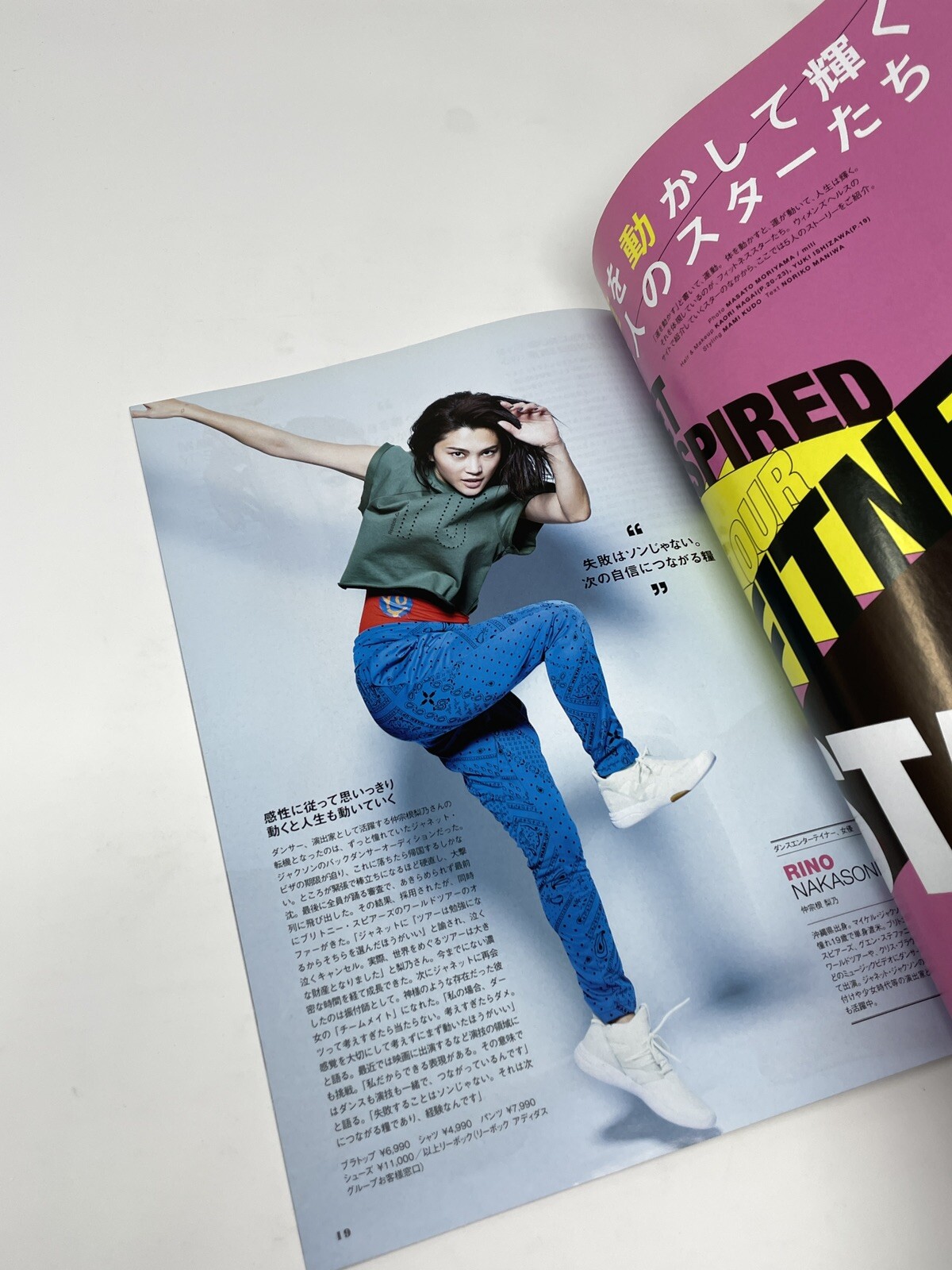 Women’s Health Japan July 2017 Supplement – 47 pages