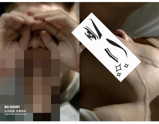 (EXCLUSIVE COVER) NEW / No doubt : jaochihwei / First ED / Asian male Art RARE