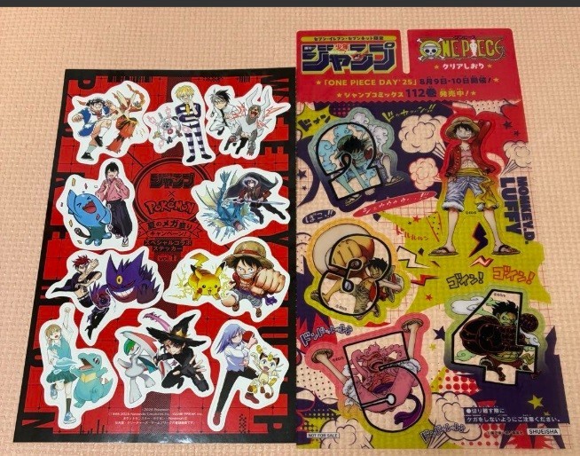 Weekly Shonen Jump 2025 #36 37 Pokemon collab One Piece Kagurabachi Japanese New