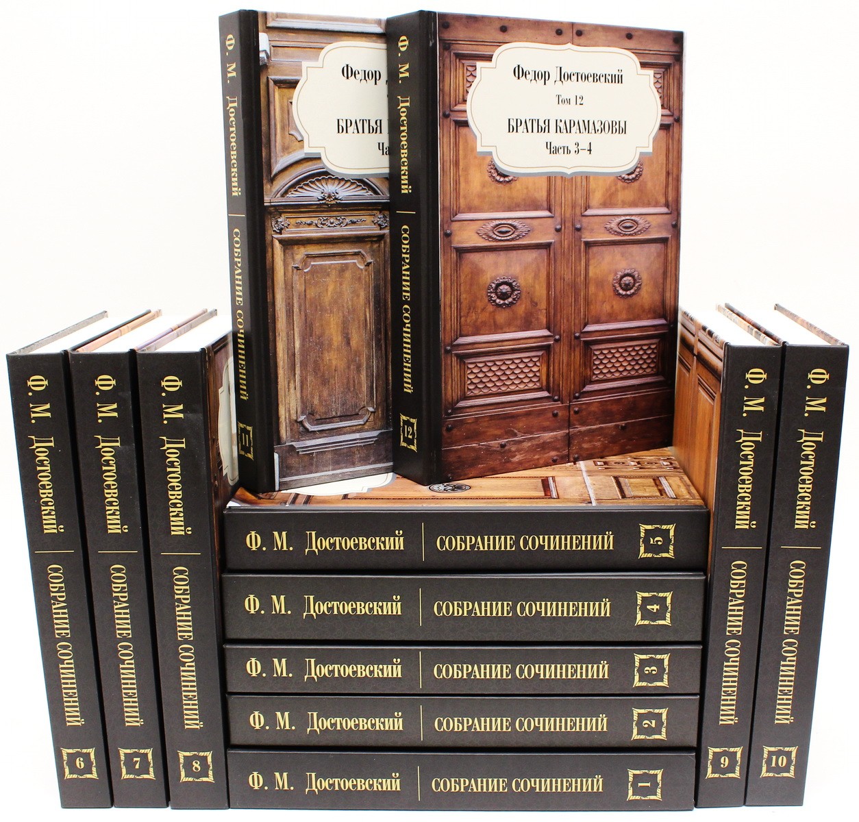 PRESALE Собрание сочинений в 12 томах Достоевский Dostoevsky Collection[Russian]