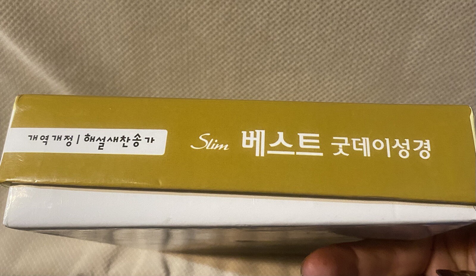 The Best Good Day SLIM Bible 2013 KOREAN zipper Thumb indexed Word of life Press