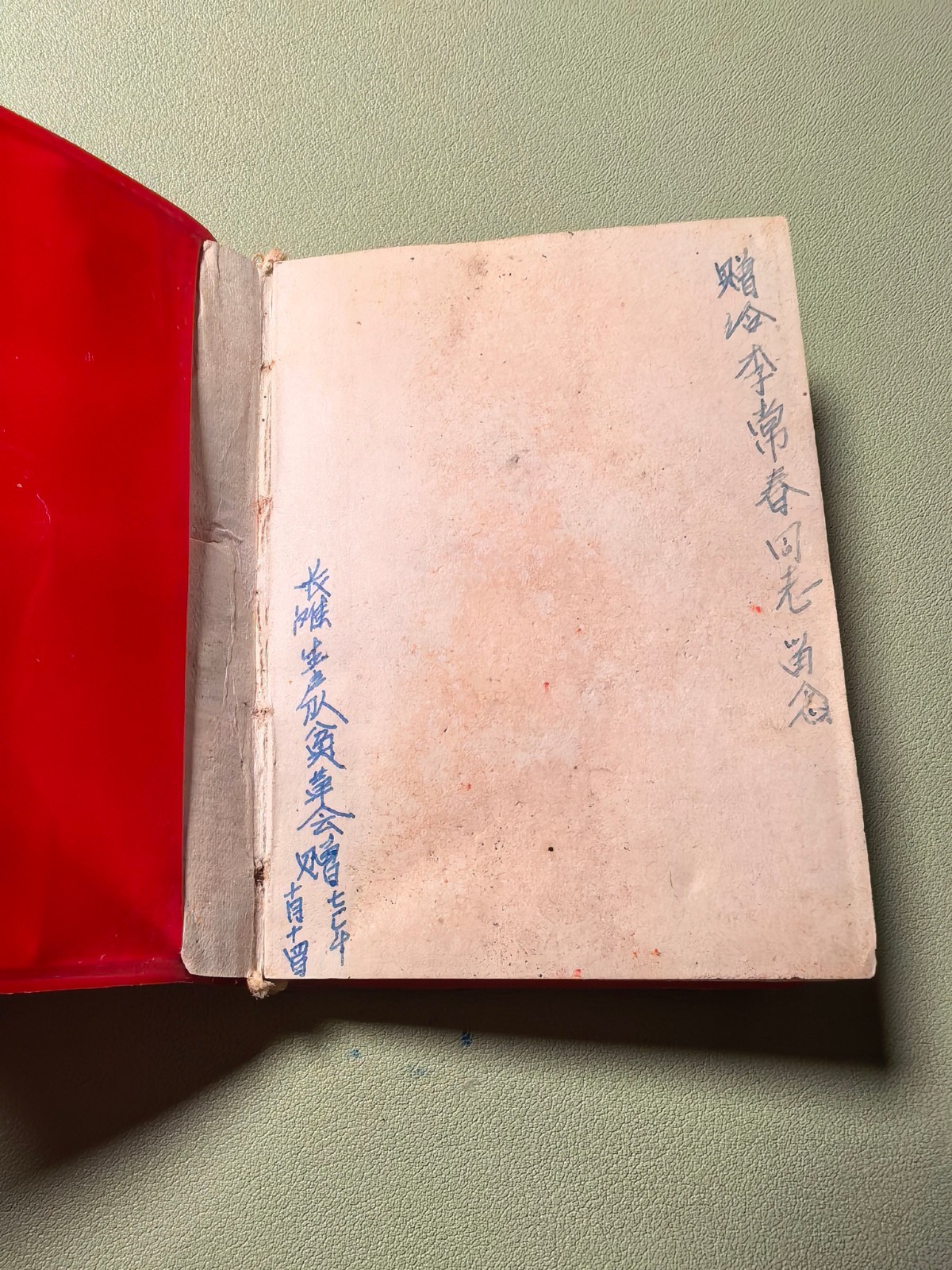 1968 Chairman Mao Tse-Tung Quotations Chair Little Red Book Chinese Version90089