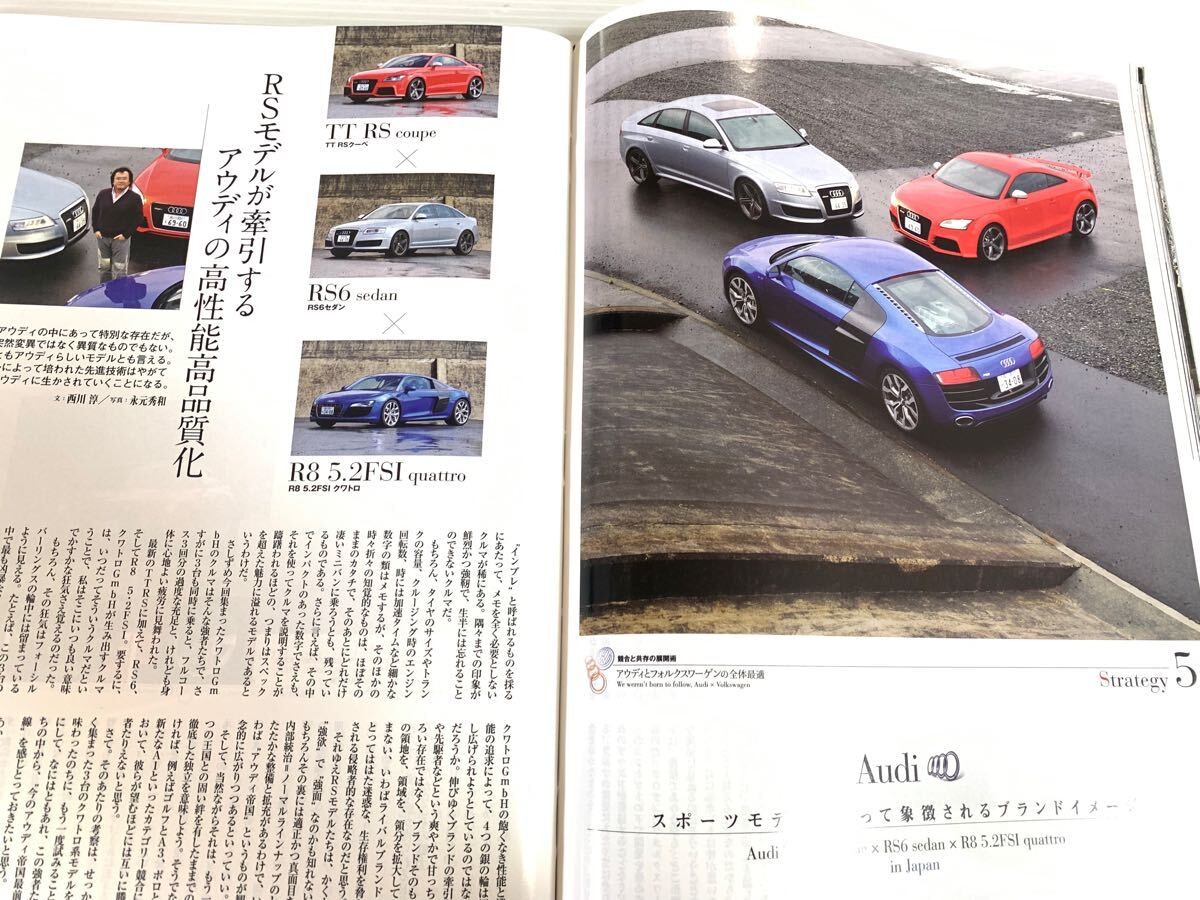 Motor Magazine 658 Audi / Volkswagen Golf A1 / RS / R8 TT / Geneva Show / Merced