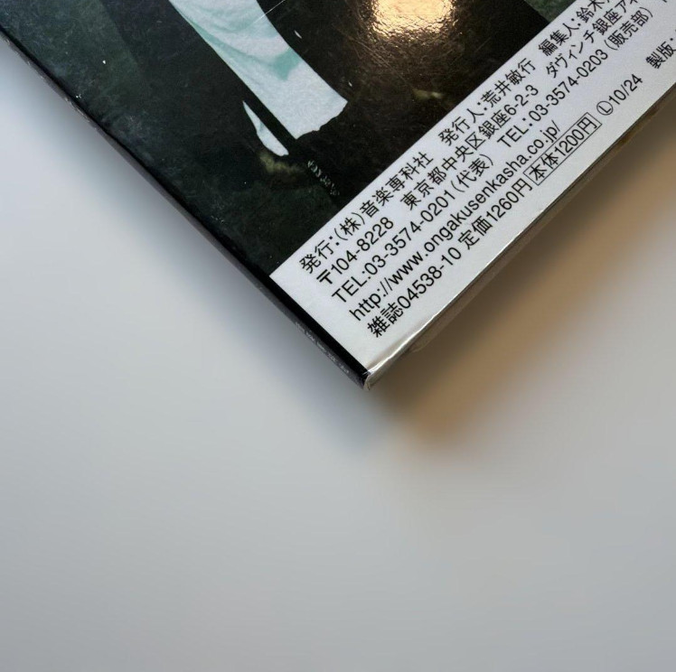 SHOCK WAVE YOSHIKI Special 2007 Oct Ed! Oversize Poster 32 Pages Interview Japan