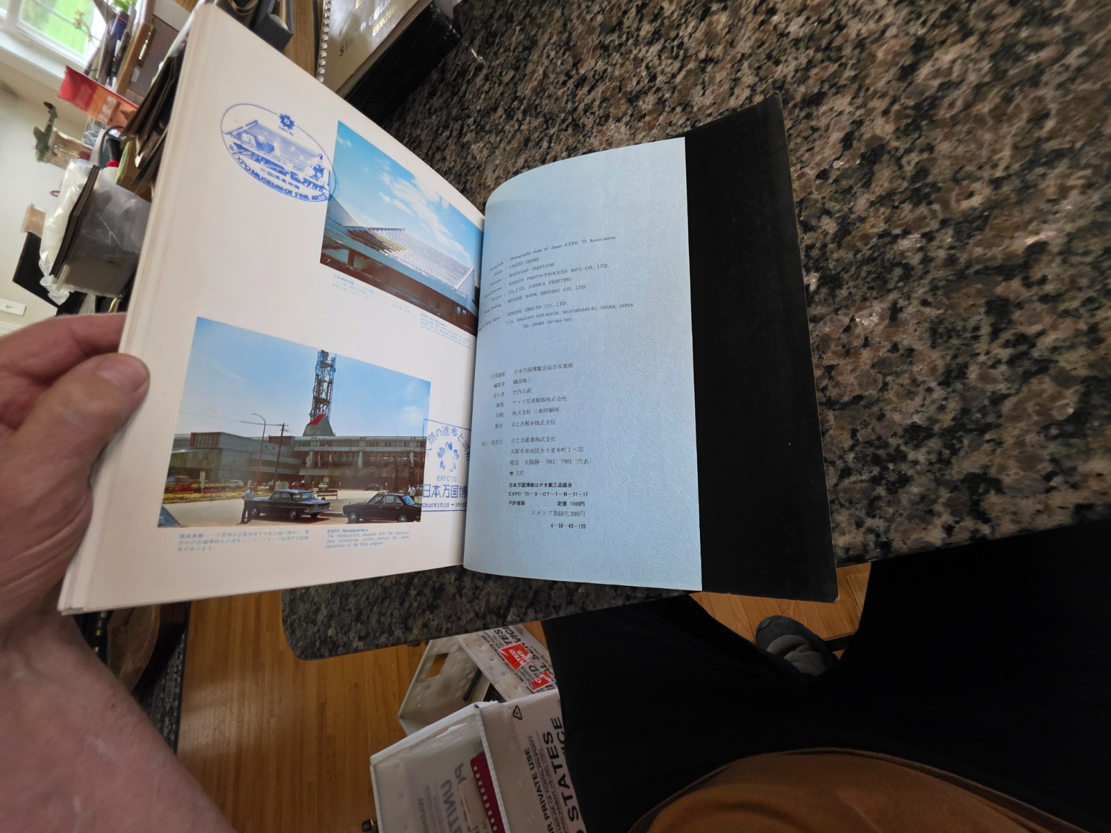 EXPO 1970 ’70 Osaka Japan World’s Fair Stamp Collection Book Ink Stamps – Black