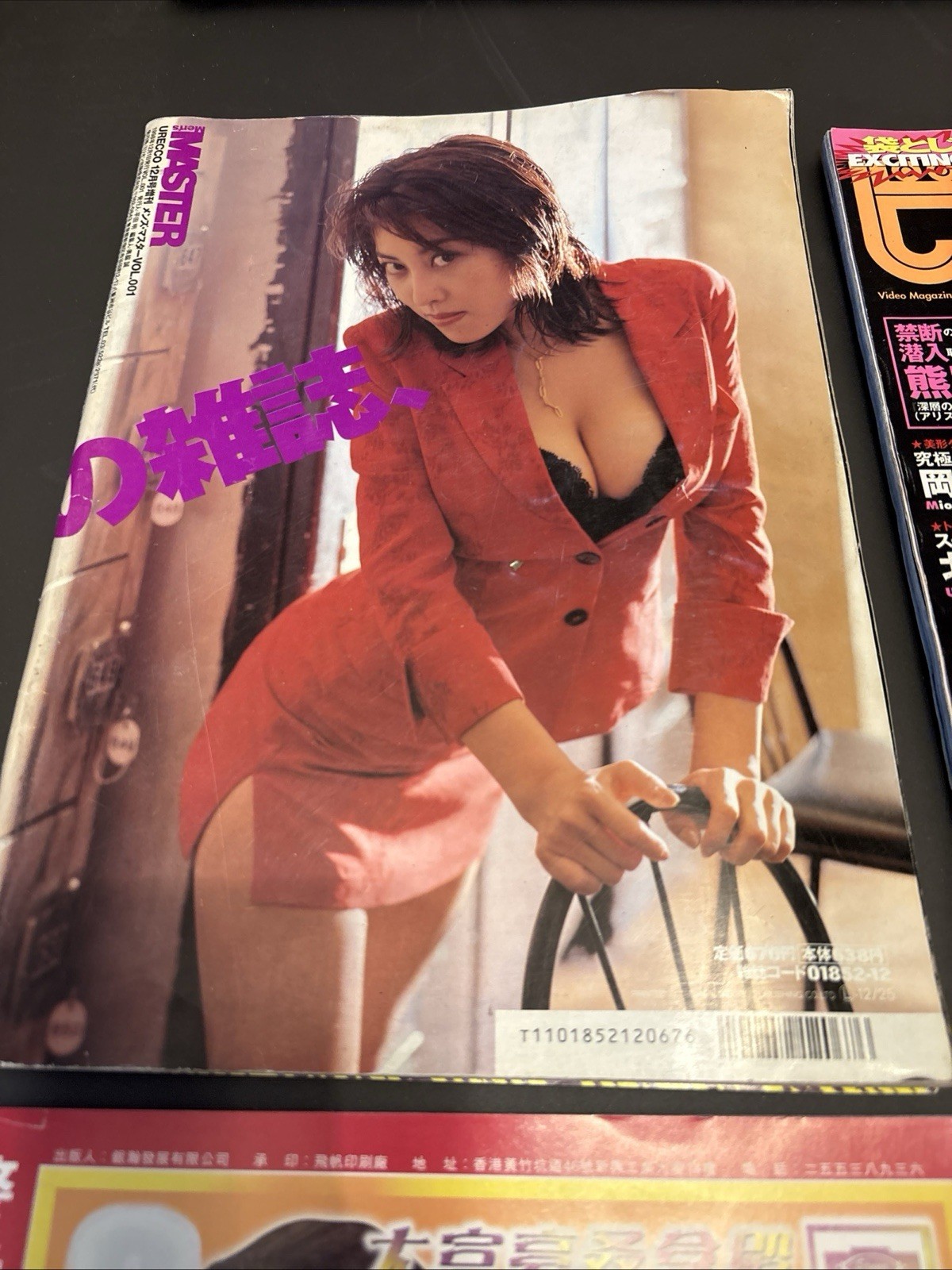 Rare Early Vintage Magazine Adult Asian Mixed Lot Photo Lot Of 6 Hong Kong