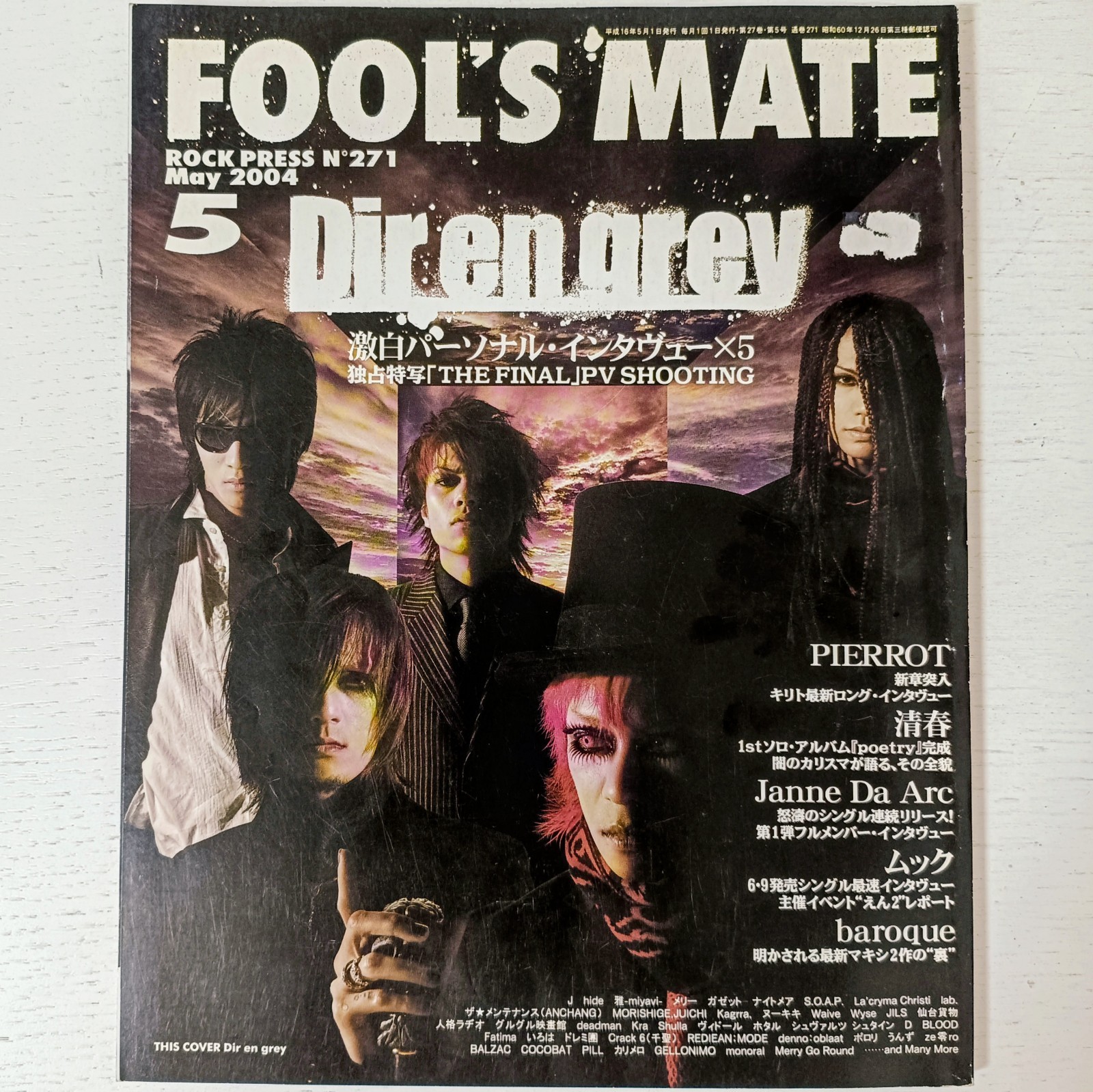 FOOL’S MATE No.271/May.2004/Japanese Music Magazine/Dir en grey Visual-kei V-kei