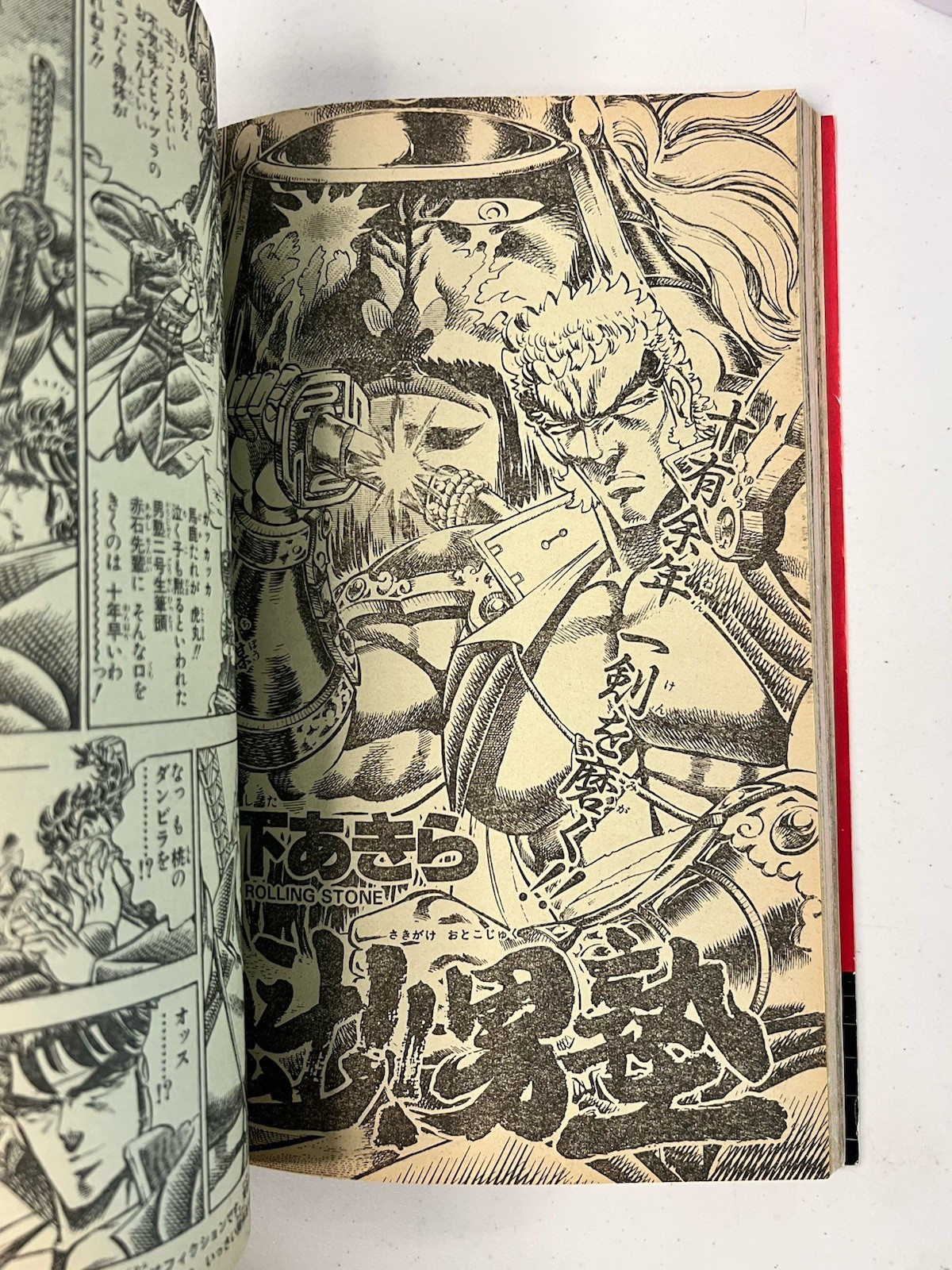 1988 Weekly Shonen Jump #11 Japanese Manga Dragon Ball Saint Seiya JoJo Tar-chan