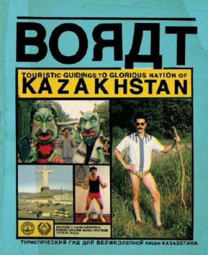BORAT: Touristic Guidings to Minor Nation of U.S. and A. and Touristic Gu – GOOD