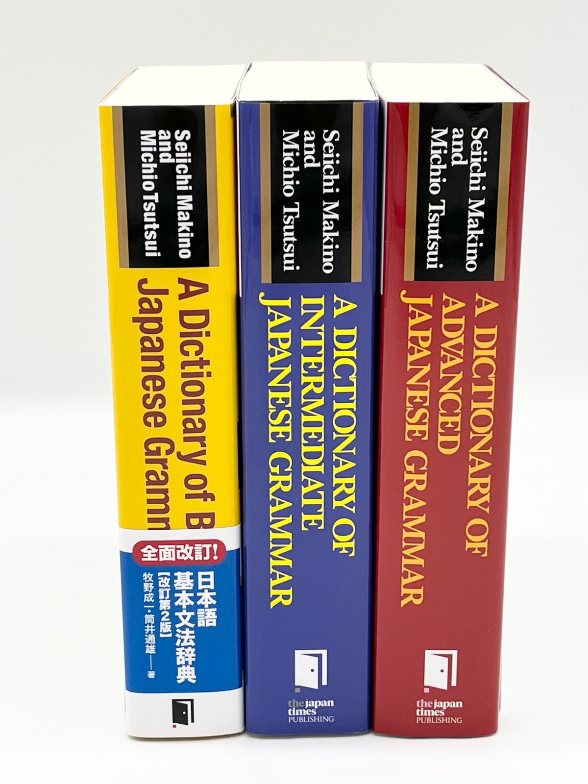 A Dictionary of Basic + Intermediate + Advanced Japanese Grammar 3 Books Set New
