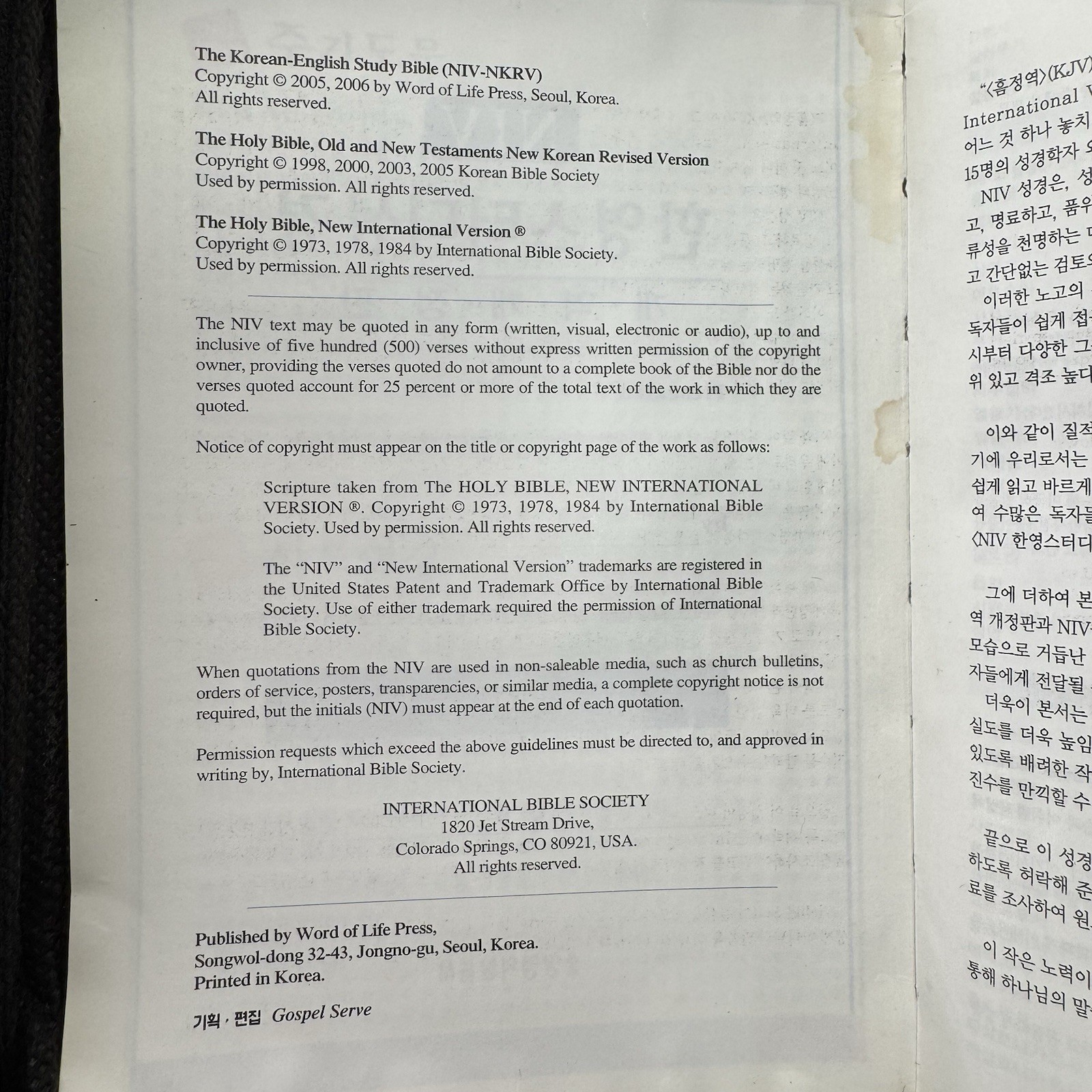 NIV NKRV Korean-English Study Bible Zippered Faux Leather Word of Life Press