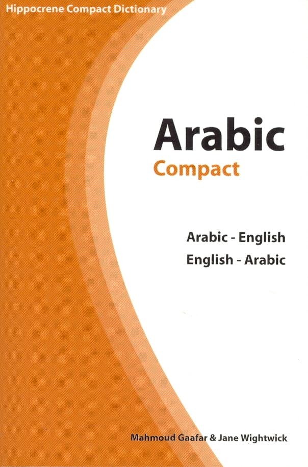 Arabic-EnglishEnglish-Arabic – Paperback – VERY GOOD