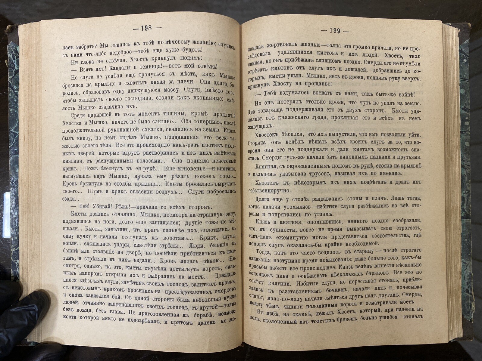 Antiq Book – Historical novel by Joseph Kraszewski – ANCIENT LEGEND, 1899’s