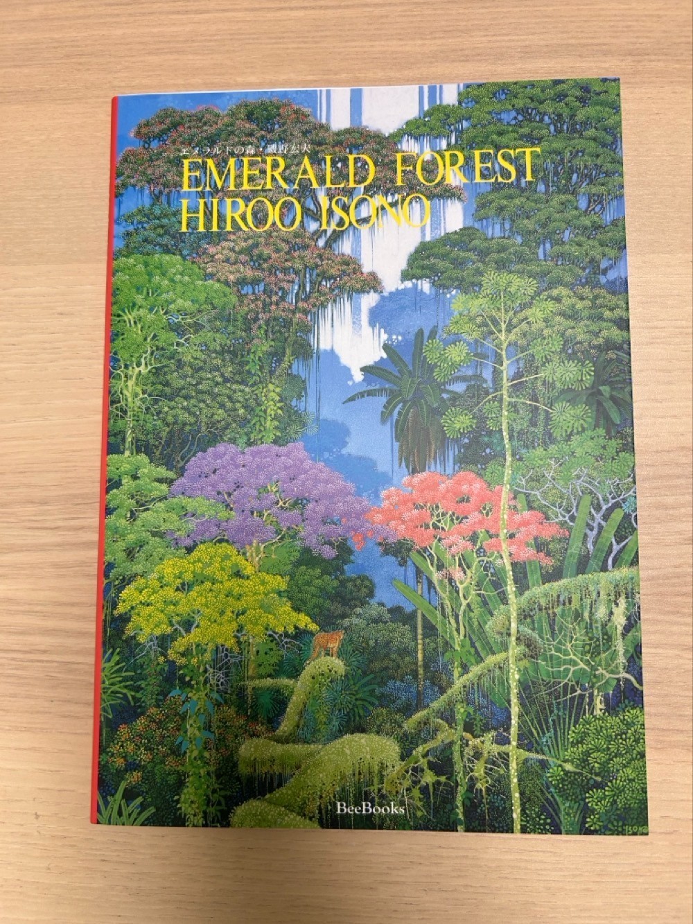 Hiroo Isono Emerald Forest + Emerald Dream Art Books Set Secret of Mana Artist
