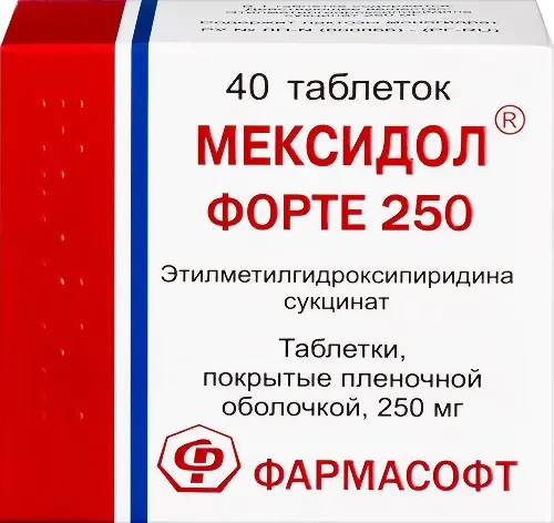 Мексидол Форте | Combo set x1 InfoGuide & x1 Ref unit for visual verification