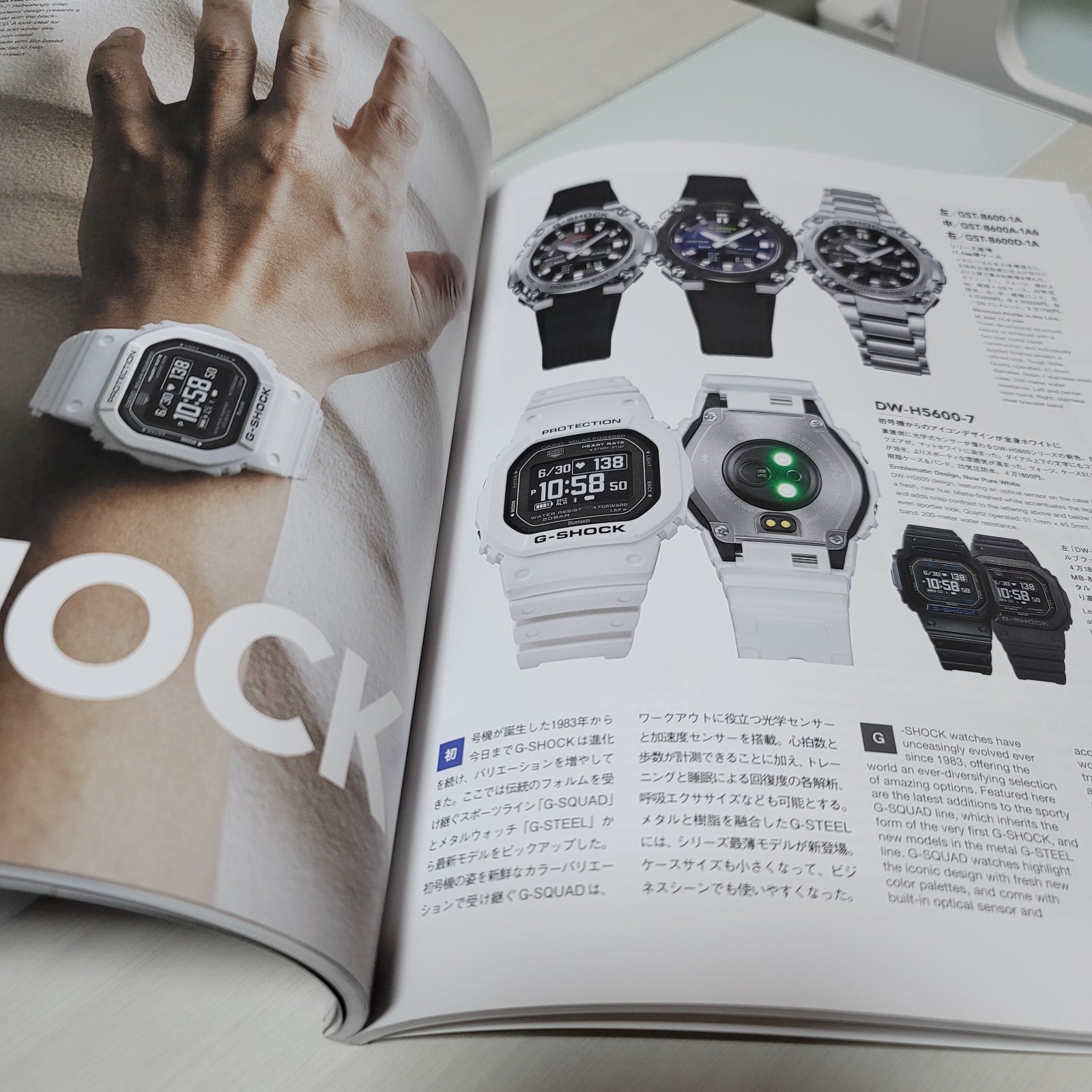 Casio Watch Complete Book 50th Anniversary 1974–2024 Japan G-SHOCK OCEANUS New