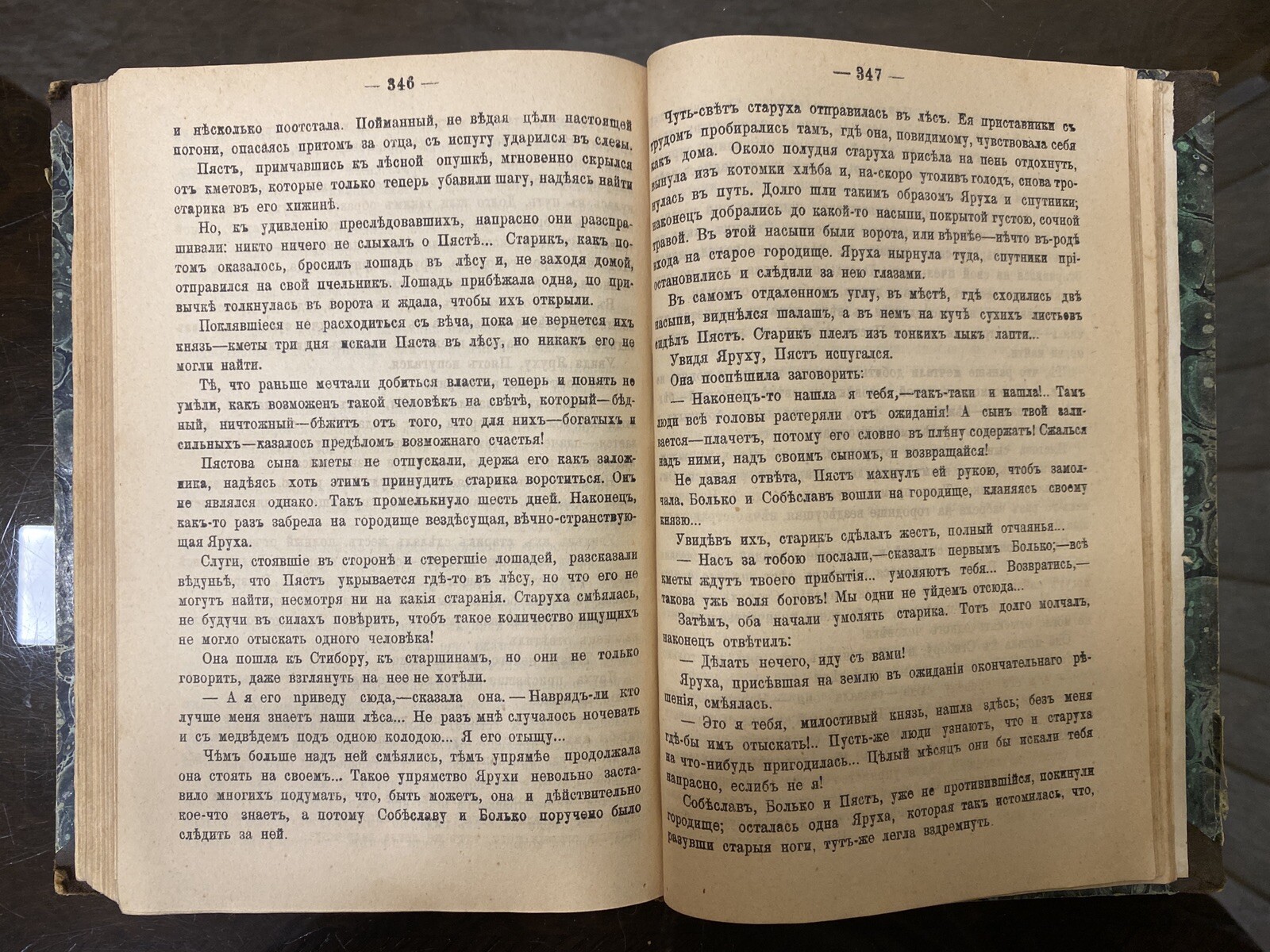 Antiq Book – Historical novel by Joseph Kraszewski – ANCIENT LEGEND, 1899’s