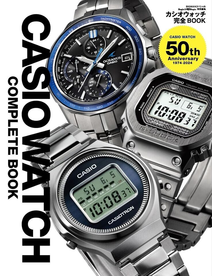 CASIO WATCH Complete Book 50th Anniversary 1974-2024 G-Shock Baby G OCEANUS