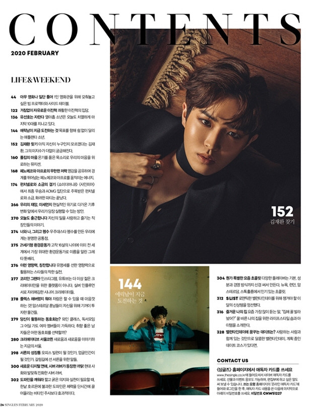 Singles Cover Lee Jin-hyuk,Kim Jae-hwan,Eric Nam,Whole Magazine,KFashion,Feb 20