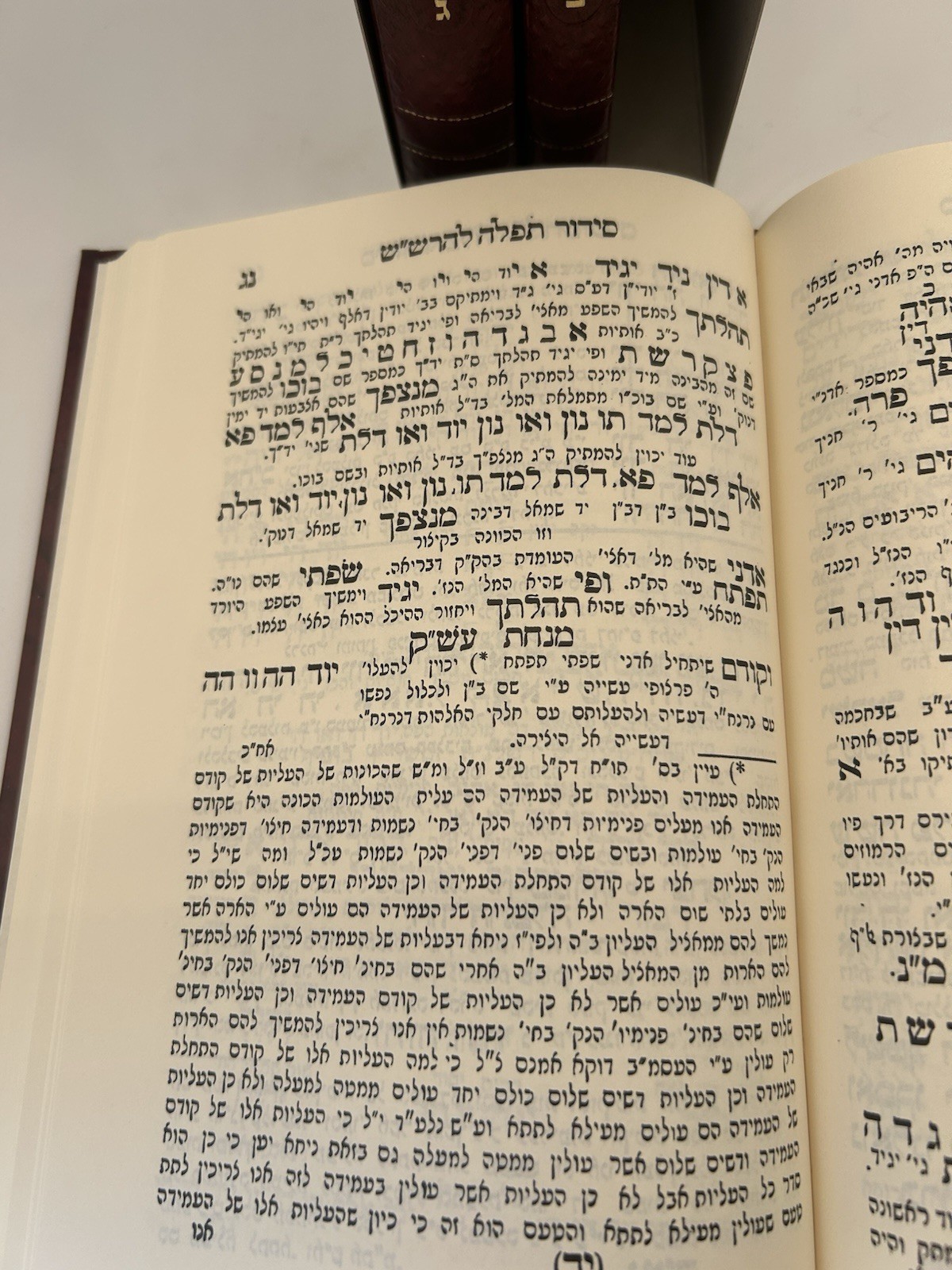 Siddur HaRashash, 3 Volume Set, Kabbalistic Kavanot, Rabbi Shalom Sharabi,