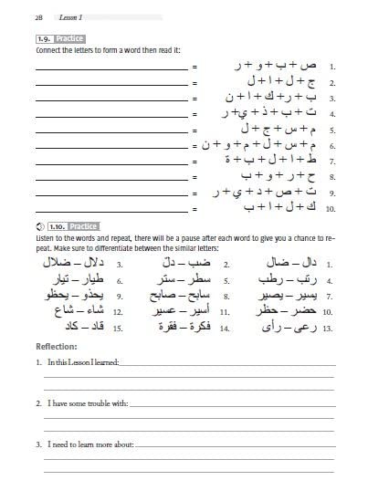 Arabic for Beginners: A Guide to Modern Standard Arabic (Free Online Audio and P
