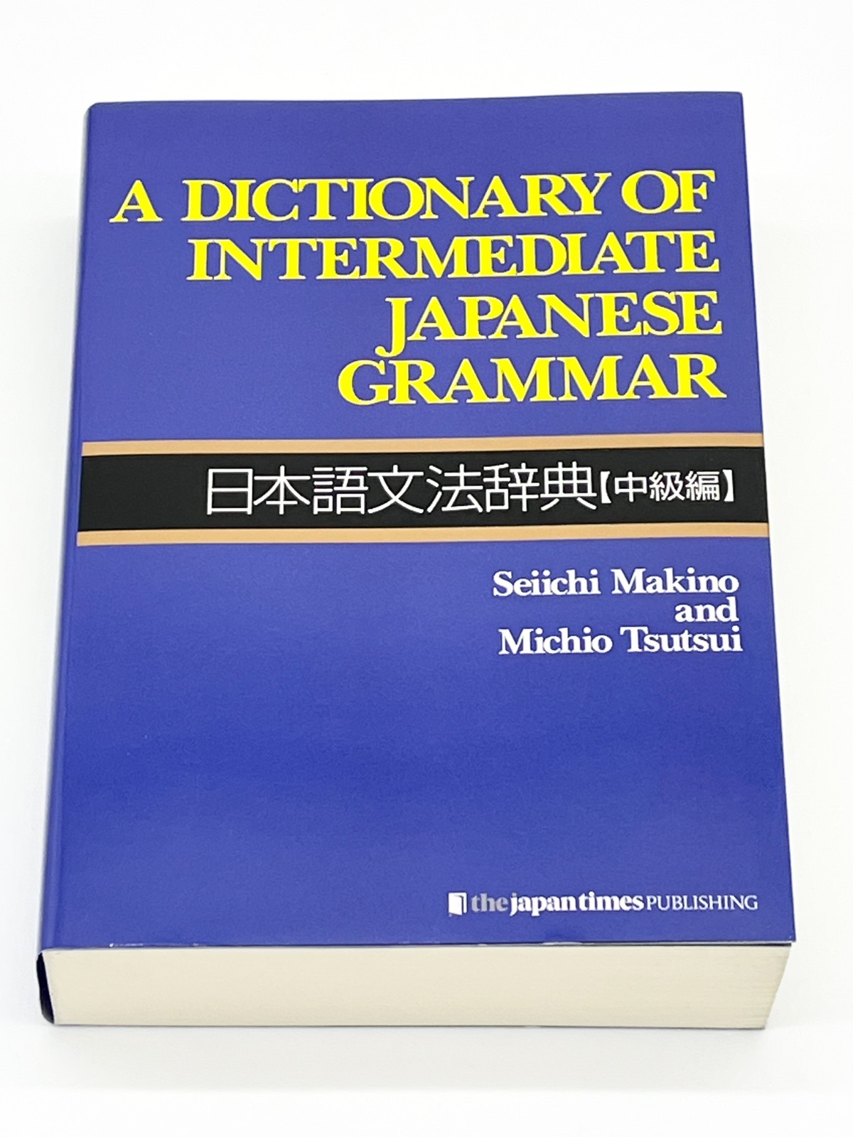A Dictionary of Basic + Intermediate + Advanced Japanese Grammar 3 Books Set New