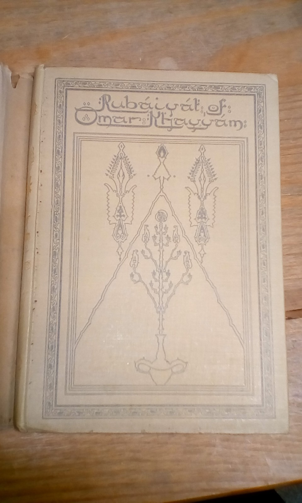 Willy Pogany The Rubaiyat of Omar Khayyam Vintage c1919 edition with dust jacket