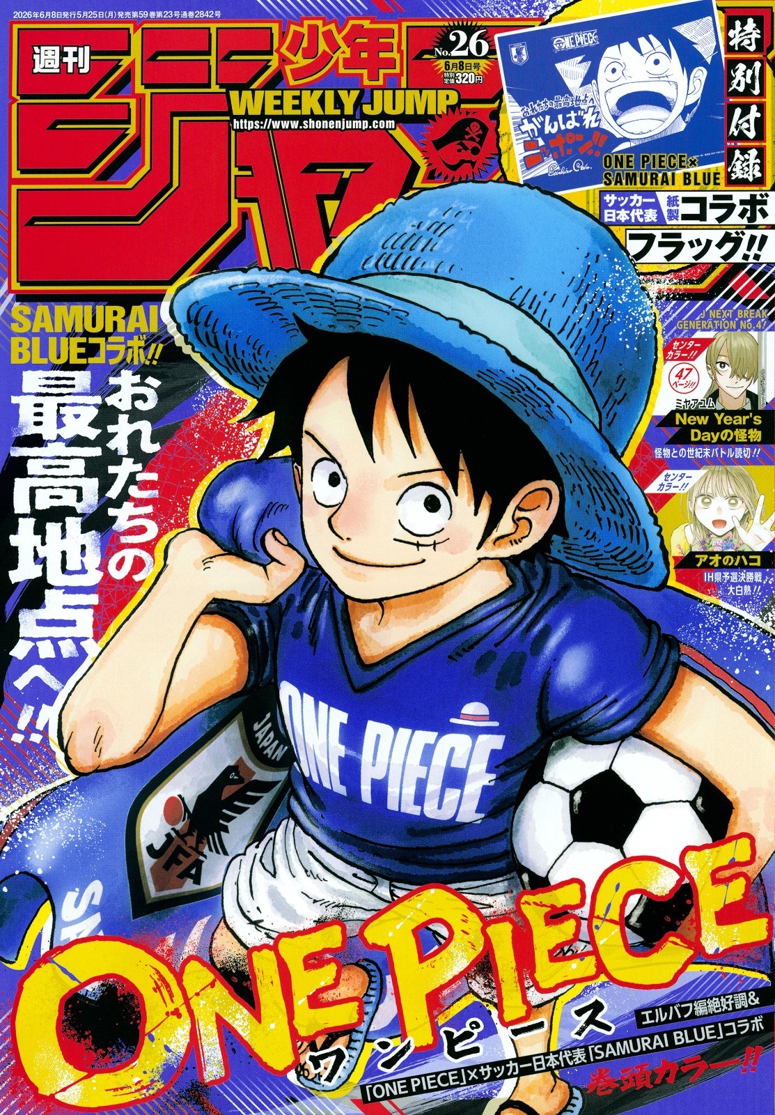 Weekly Shonen Jump 2026 No.26 ONE PIECE JAPAN football team Cover With Flag