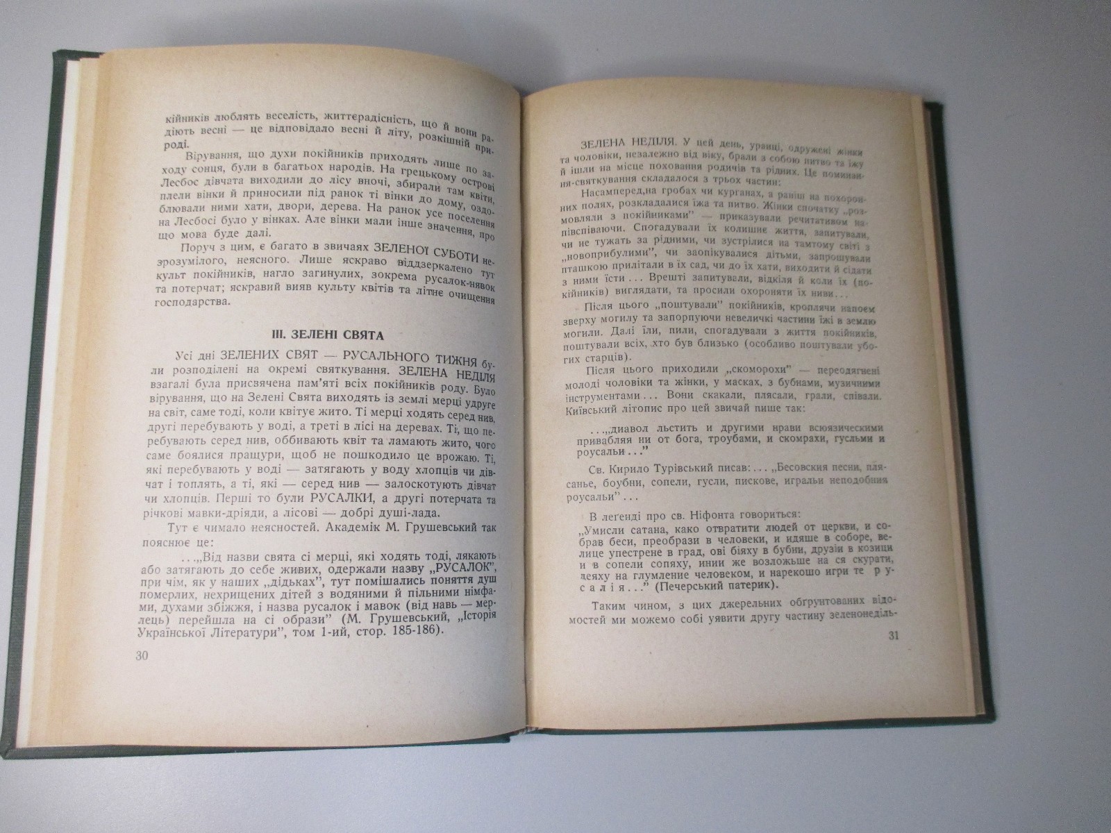 Ukrainian Year in Folk Customs Vol IV V Stepan Kylymnyk Hardcover Set 1957-63