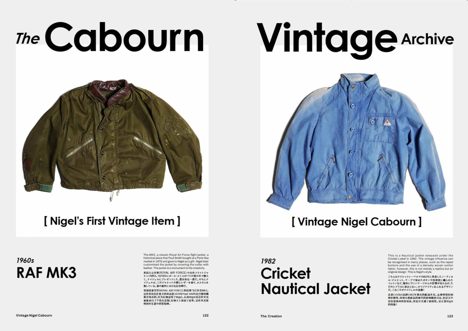 VINTAGE NIGEL CABOURN bookJapanese, English, Chinese 3 languages