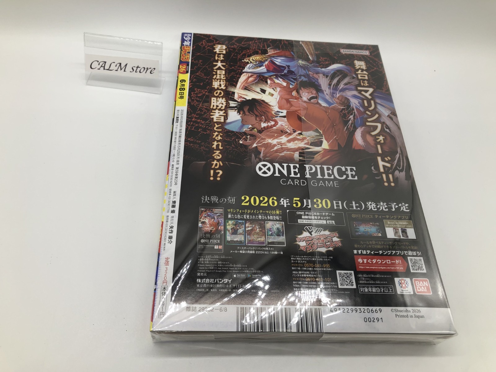 Weekly Shonen Jump 2026 No.26 ONE PIECE × JAPAN SAMURAI BLUE Sealed Brand New