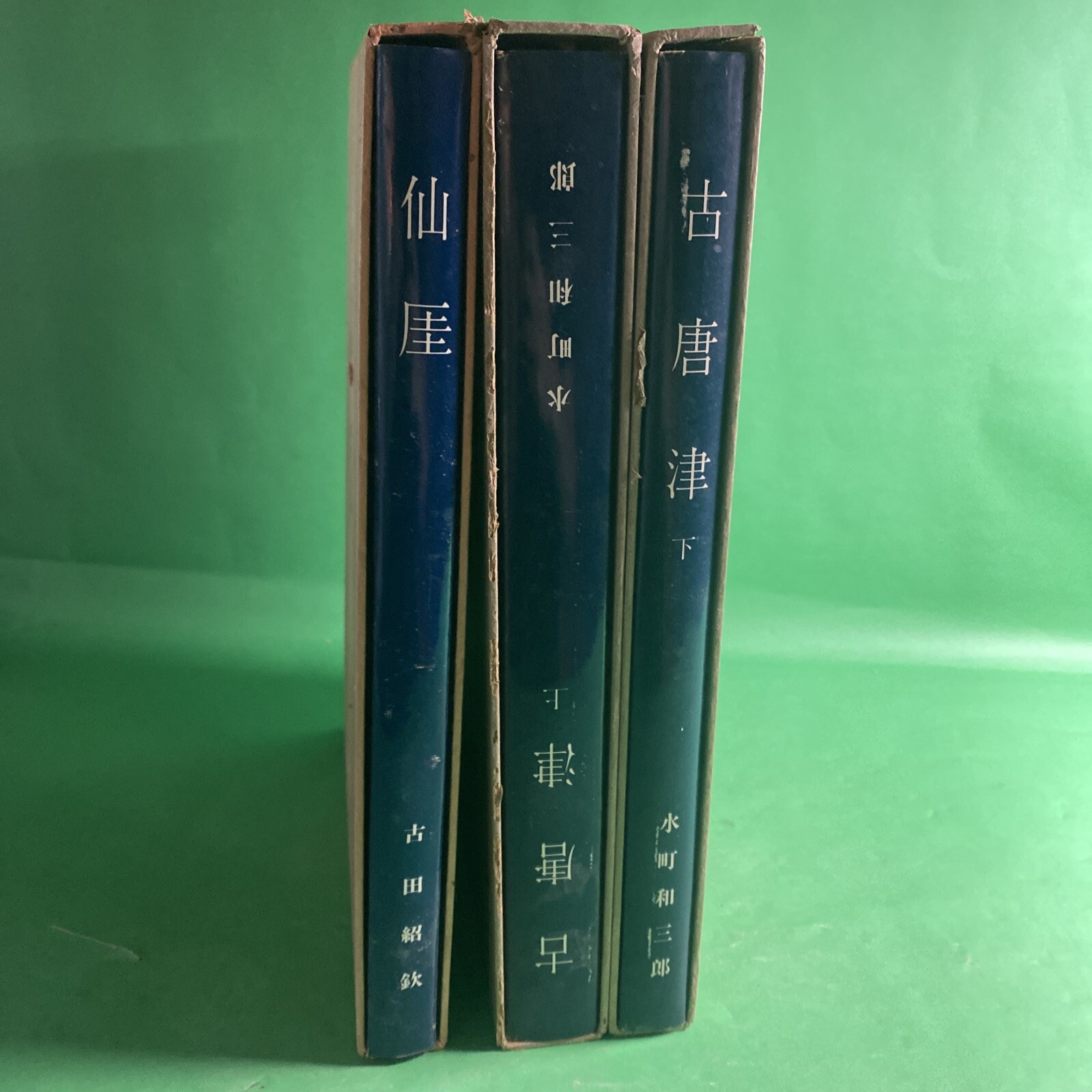 Japanese Art History: Idemitsu Museum Selection 1 6 7 -Lot of 3 w Slipcase / UKY