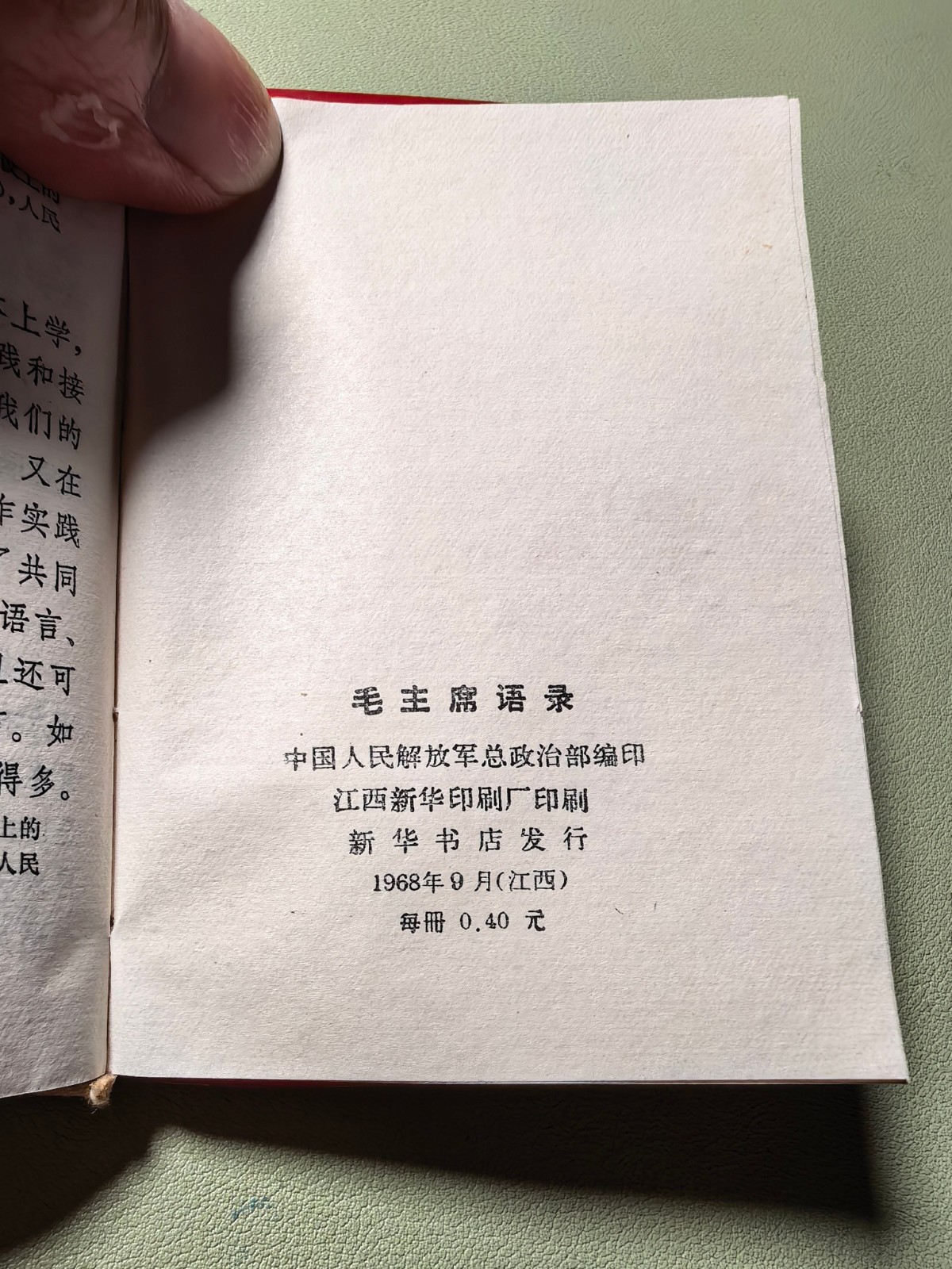 1968 Chairman Mao Tse-Tung Quotations Chair Little Red Book Chinese Version90089