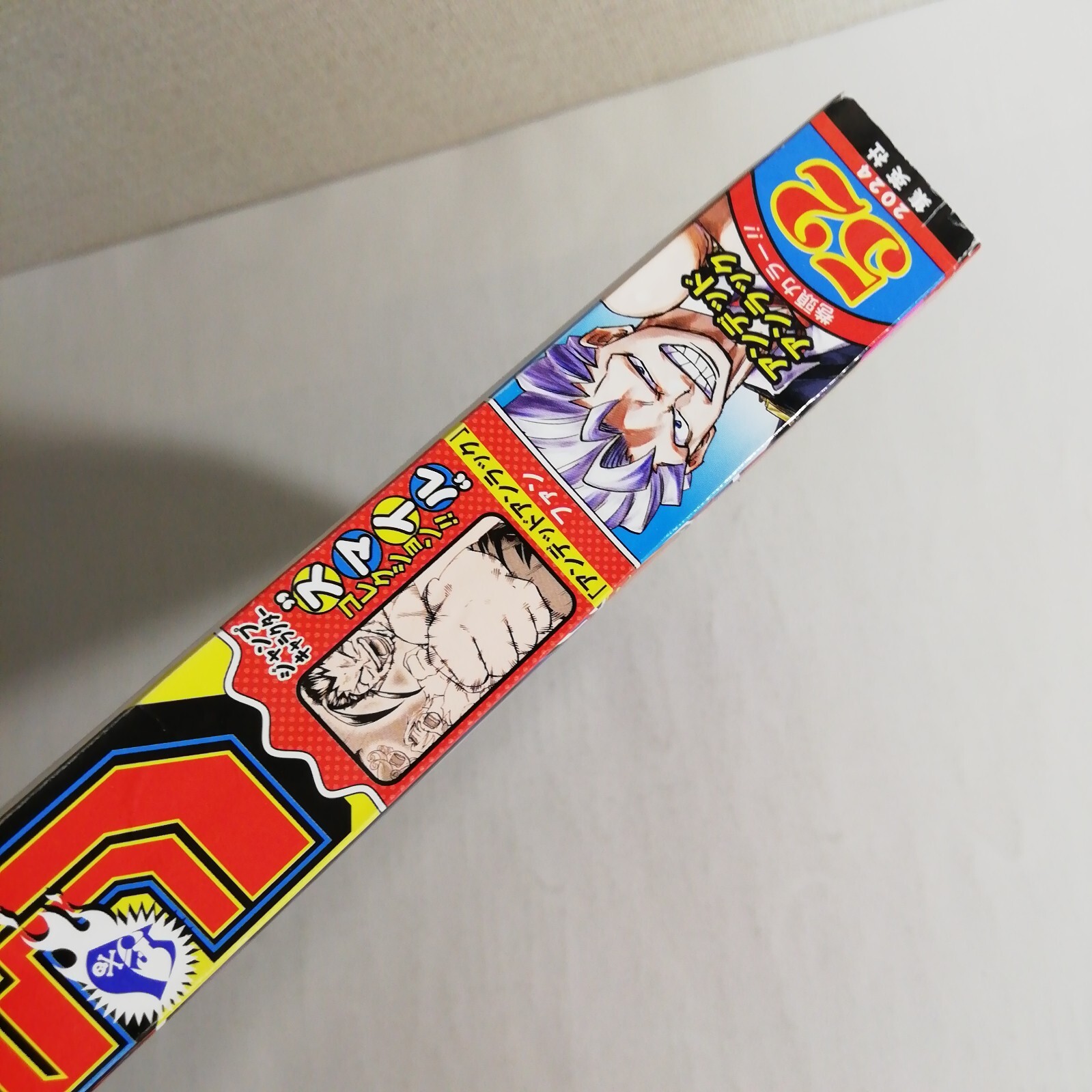 Weekly Shonen Jump magazine 2024 No.52 Manga JUMP sticker 99mm×237mm Used Japan