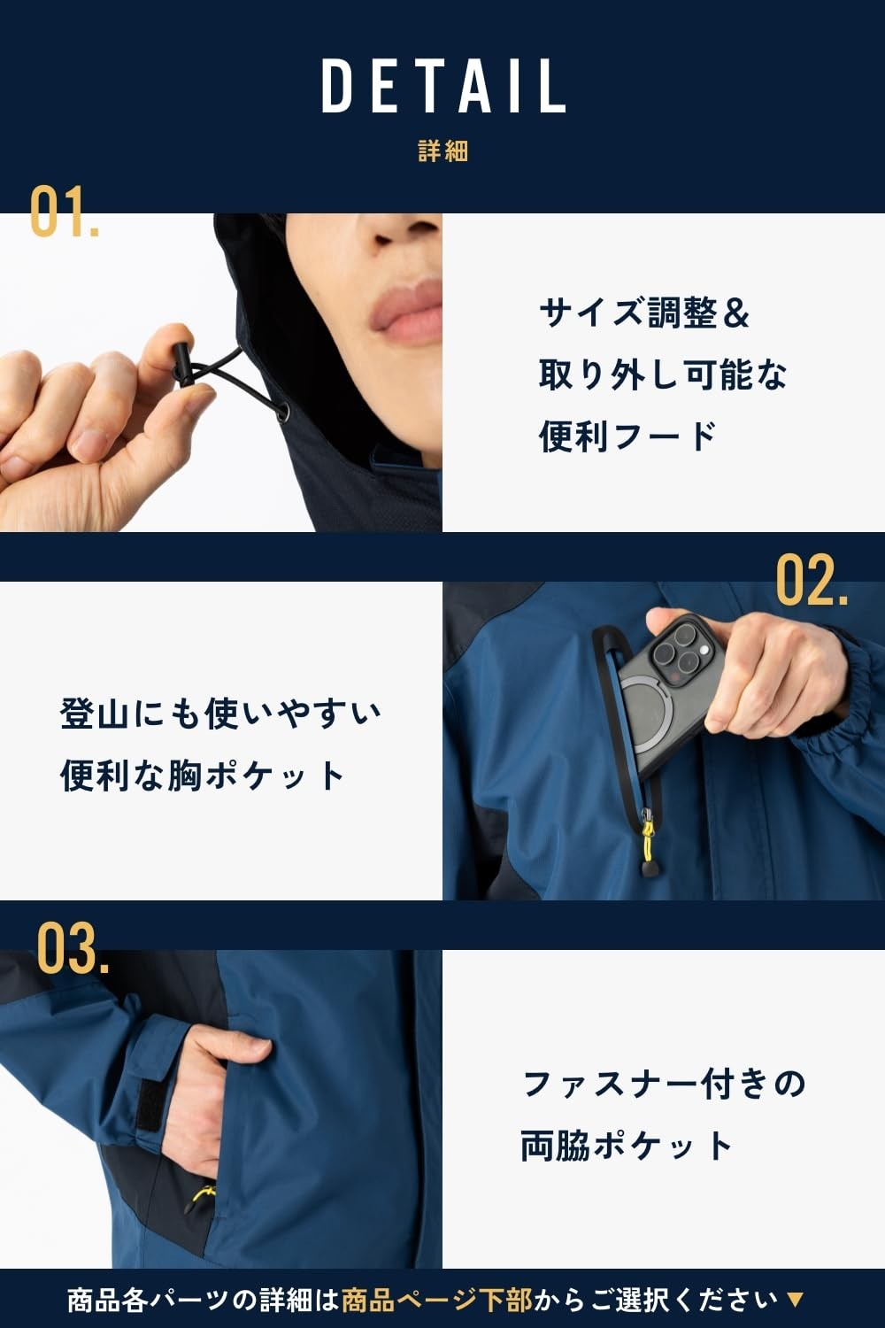 [BENKE] [Supervised by a Yakushima Mountain Climbing Guide] Outdoor Jacket and P