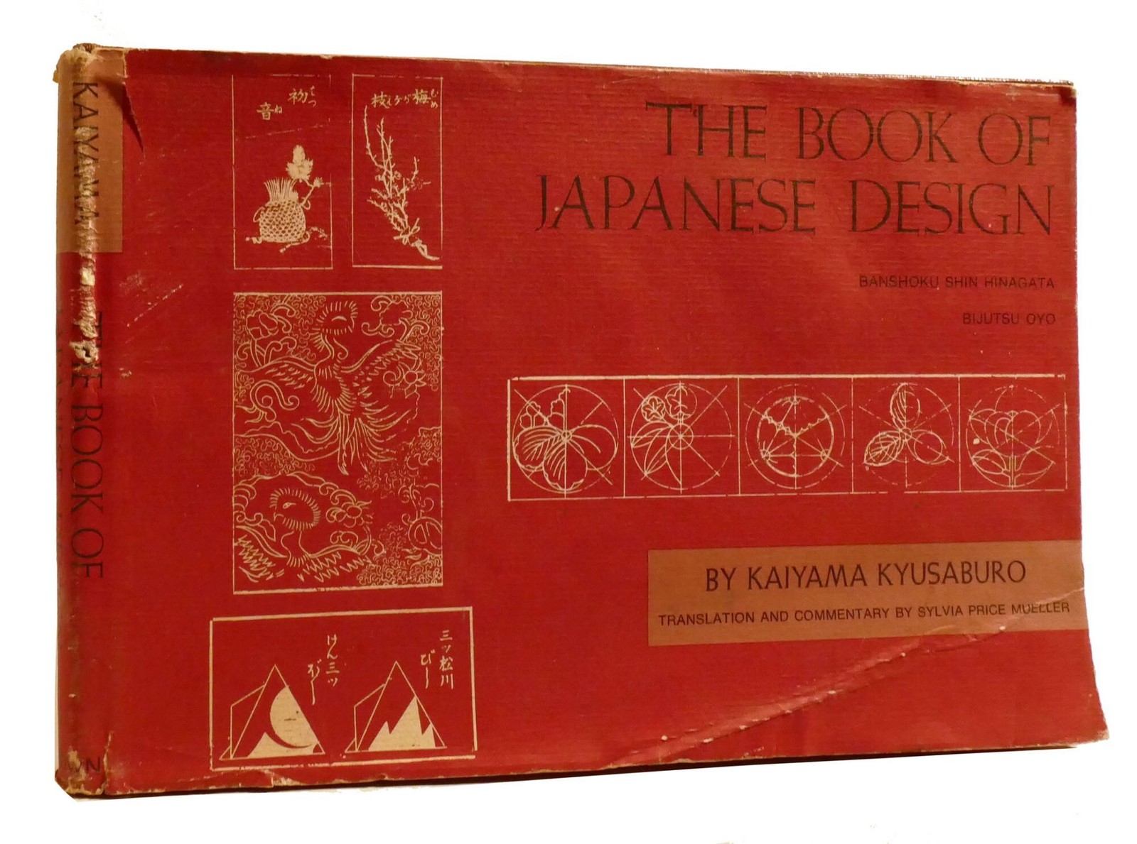 Kaiyama Kyusaburo translation and Commentary by Sylvia Price Mueller THE BOOK OF