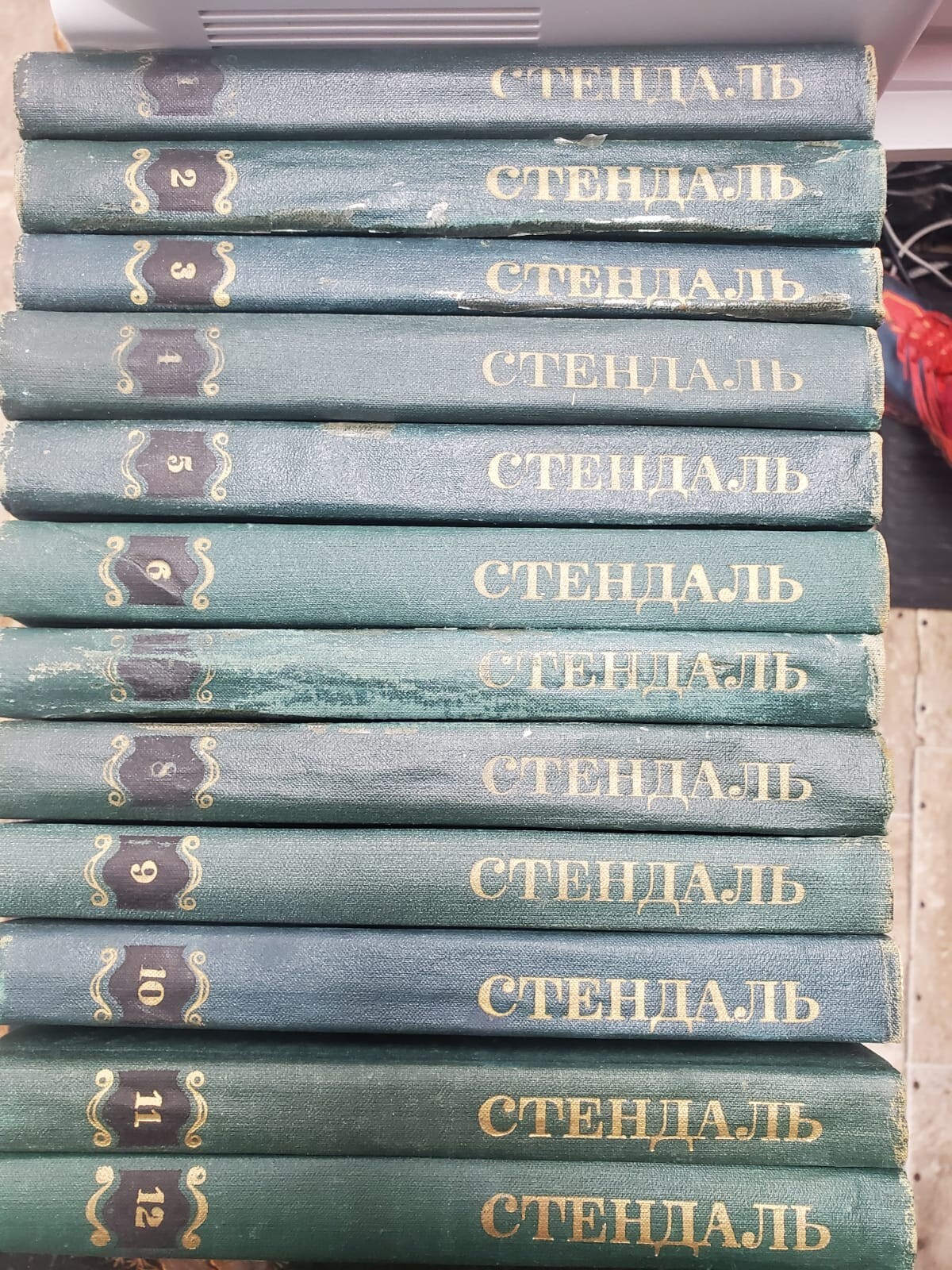 Стендаль. Собрание сочинений в 12 томах